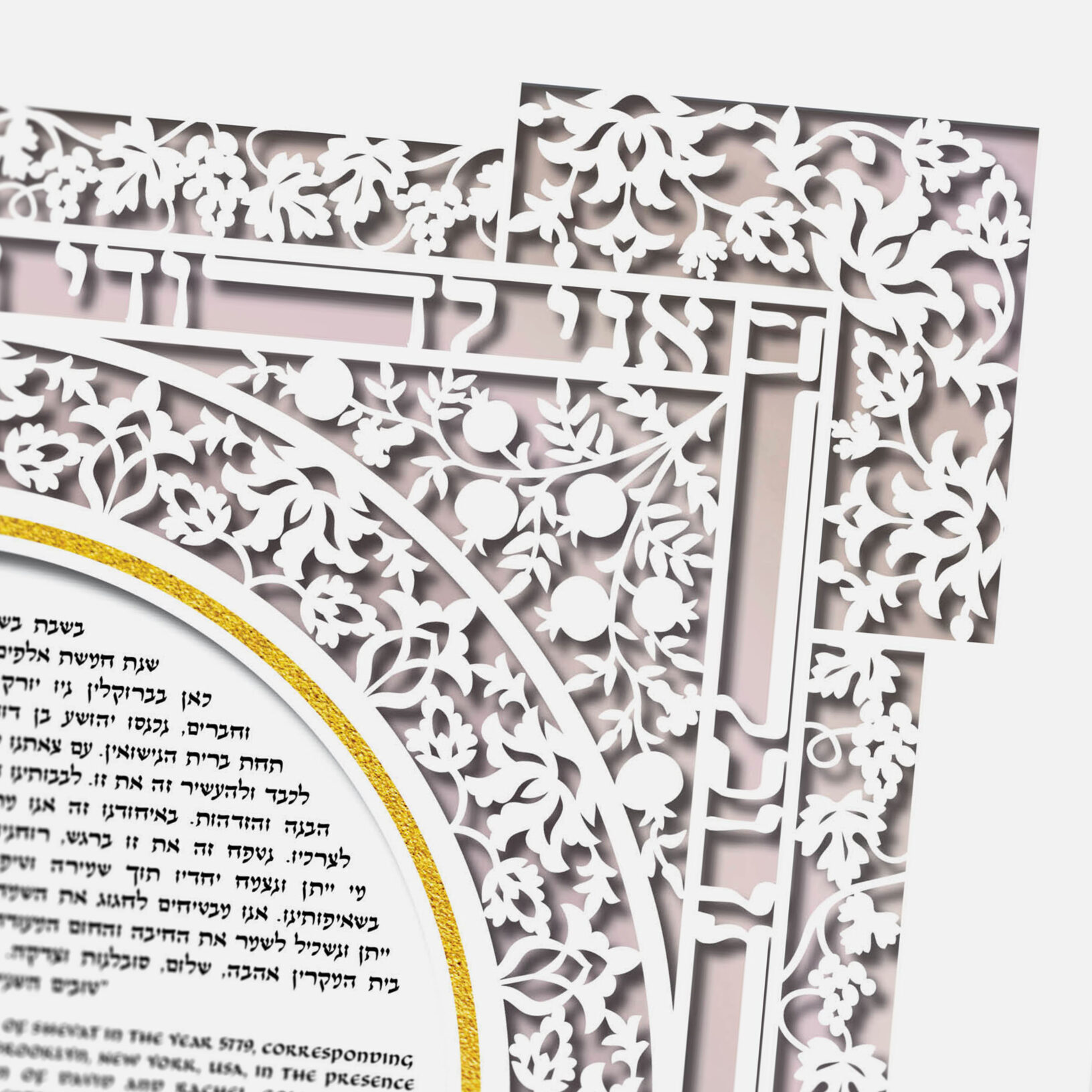 Enya Keshet Papercut Celebration H Papercut - Gold Leaf Blush Ketubah Online