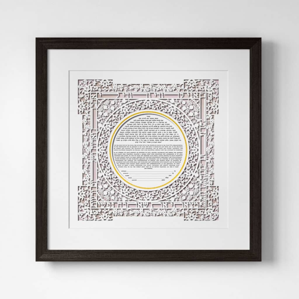 Enya Keshet Papercut Celebration H Papercut - Gold Leaf Blush Ketubah Online