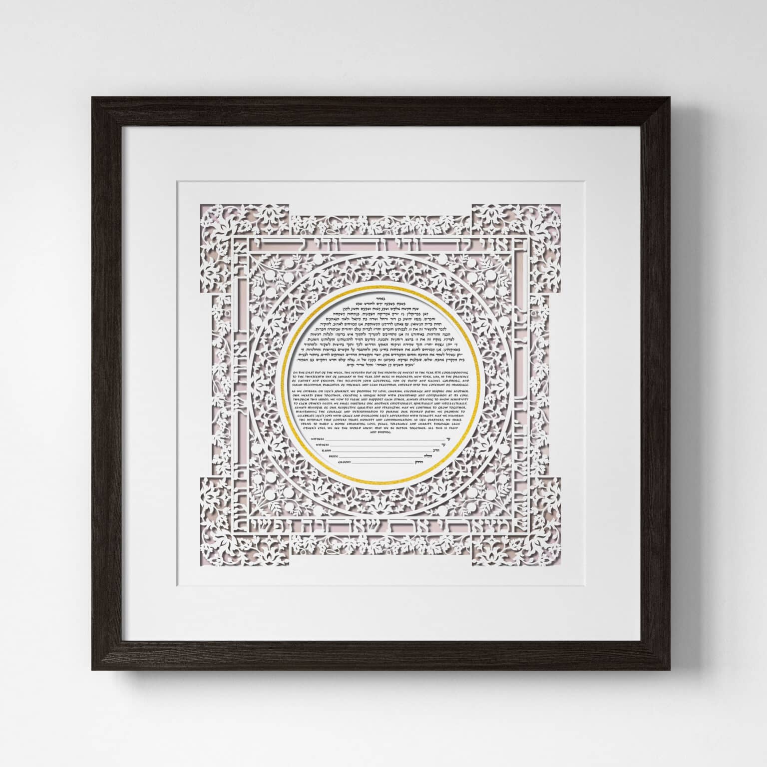 Enya Keshet Papercut Celebration H Papercut - Gold Leaf Blush Ketubah Online