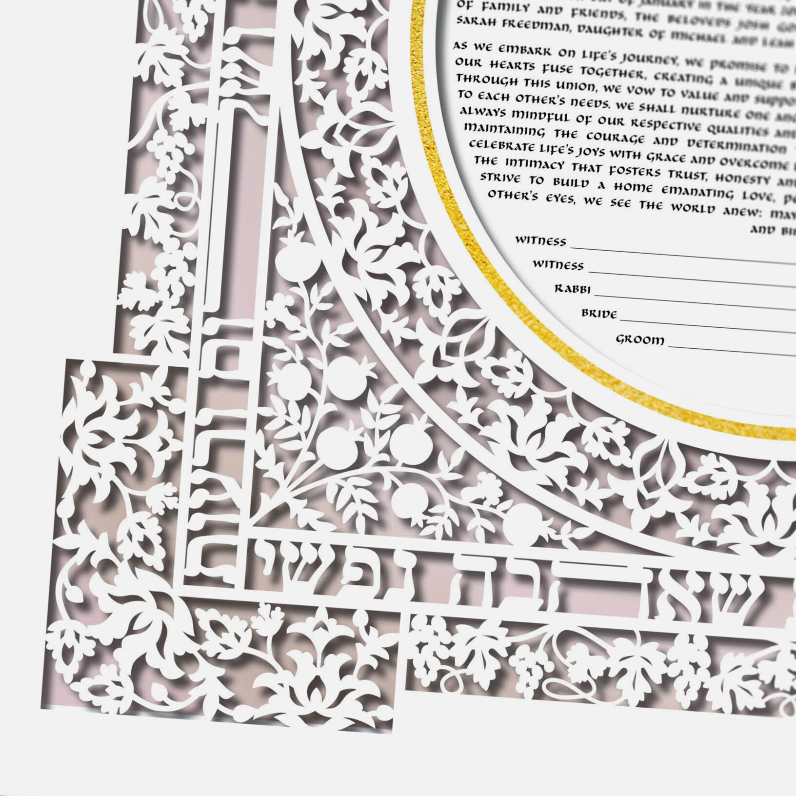 Enya Keshet Papercut Celebration H Papercut - Gold Leaf Blush Ketubah Online
