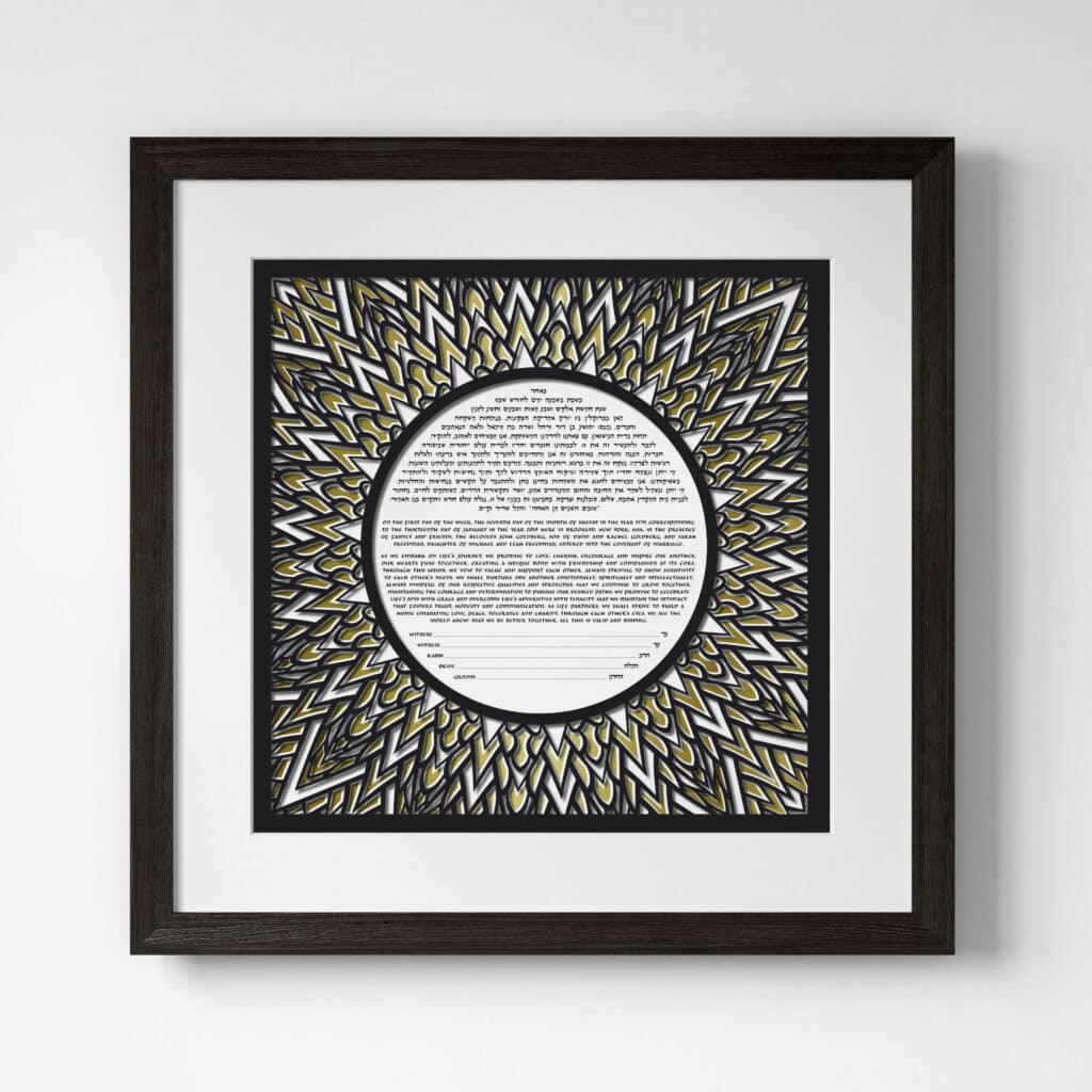 Oren Loloi Papercut Helios Multilayer Papercut Black White Gold Ketubah Toronto