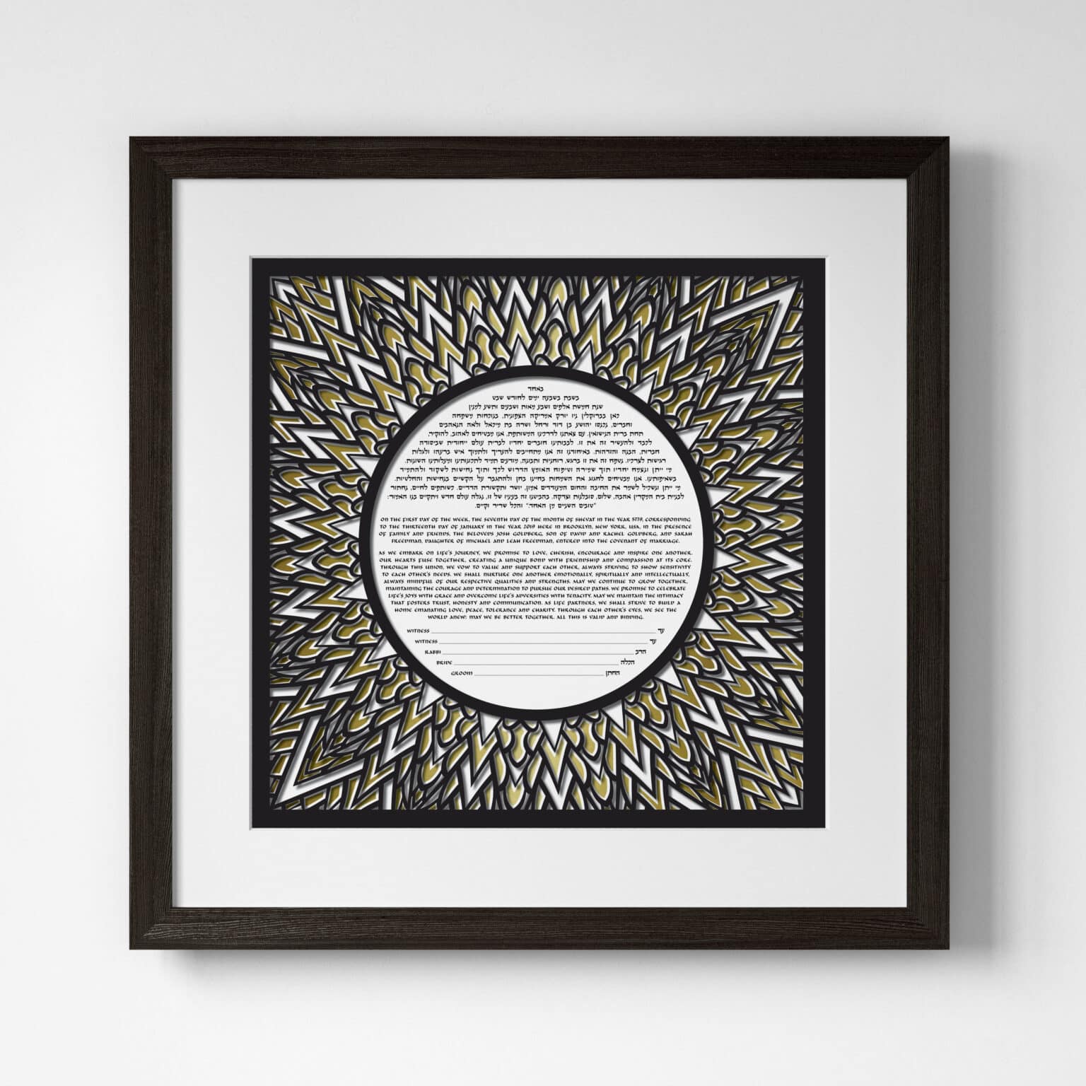 Oren Loloi Papercut Helios Multilayer Papercut Black White Gold Ketubah Toronto