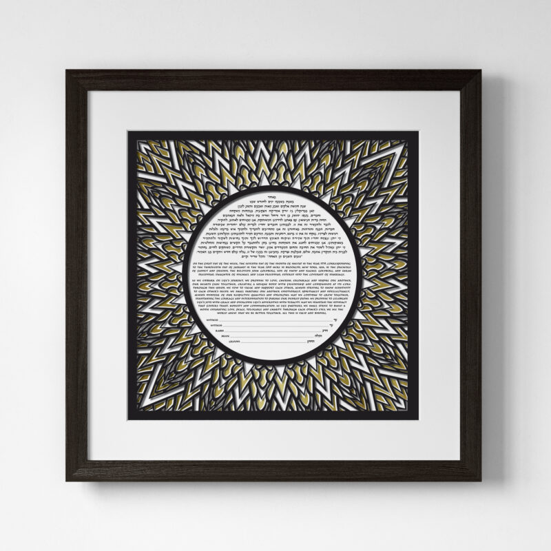 Oren Loloi Papercut Helios Multilayer Papercut Black White Gold Ketubah Toronto