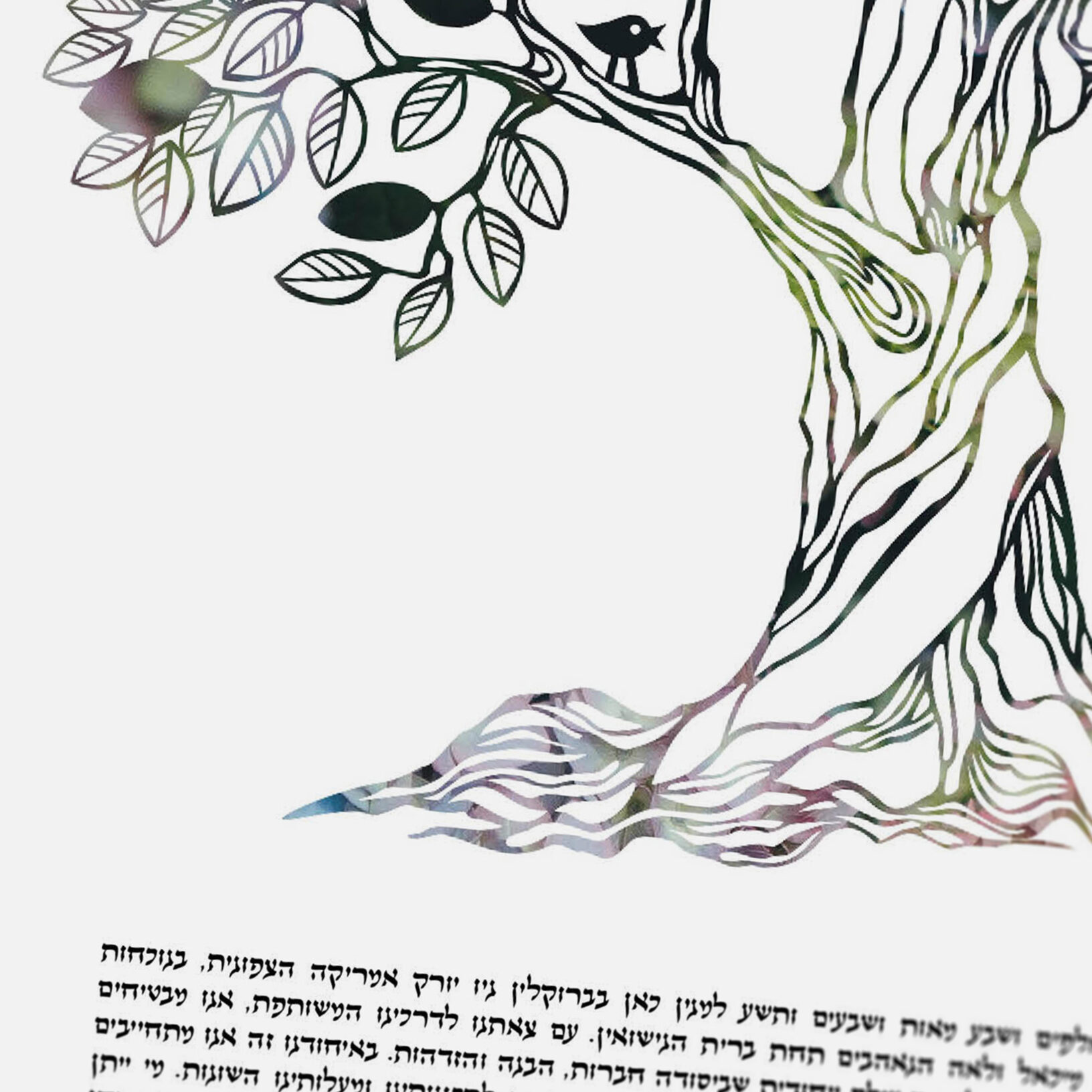 Chavi Feldman Giclee Strong Roots Purples and Greens Ketubah For Sale