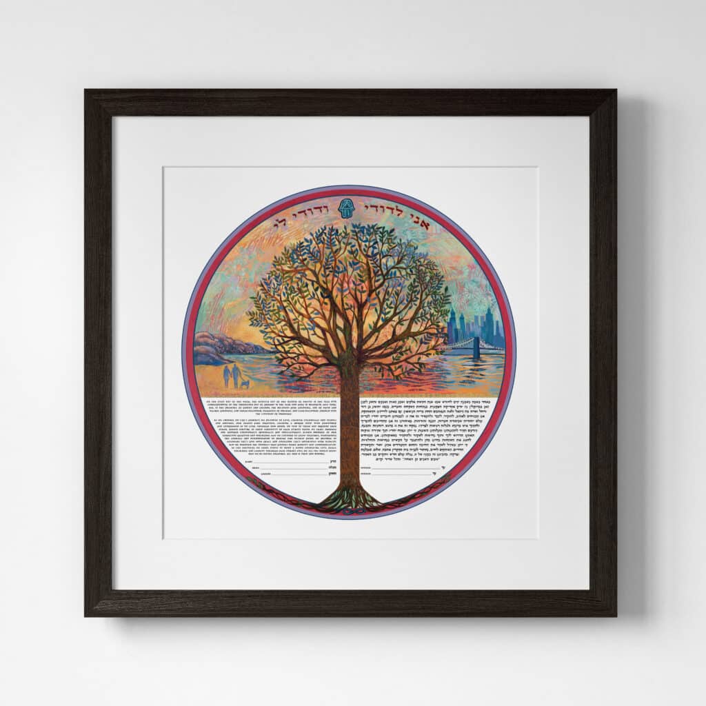 Lori Loebelsohn Giclee Beach Meets City Multi Ketubah Toronto