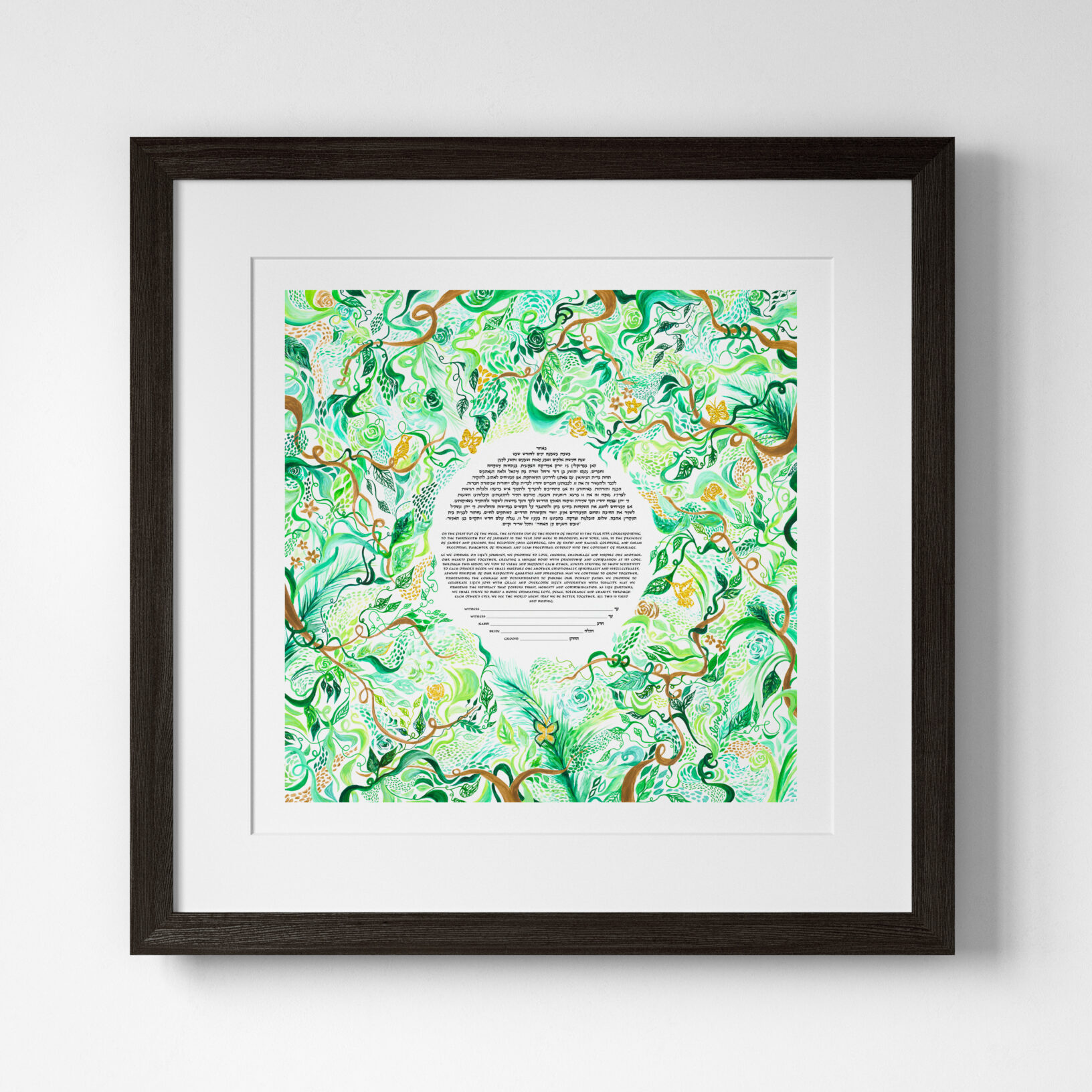 Natalie Cherie Giclee Garden of Life - Gold Leaf Green Ketubah Marriage Contracts