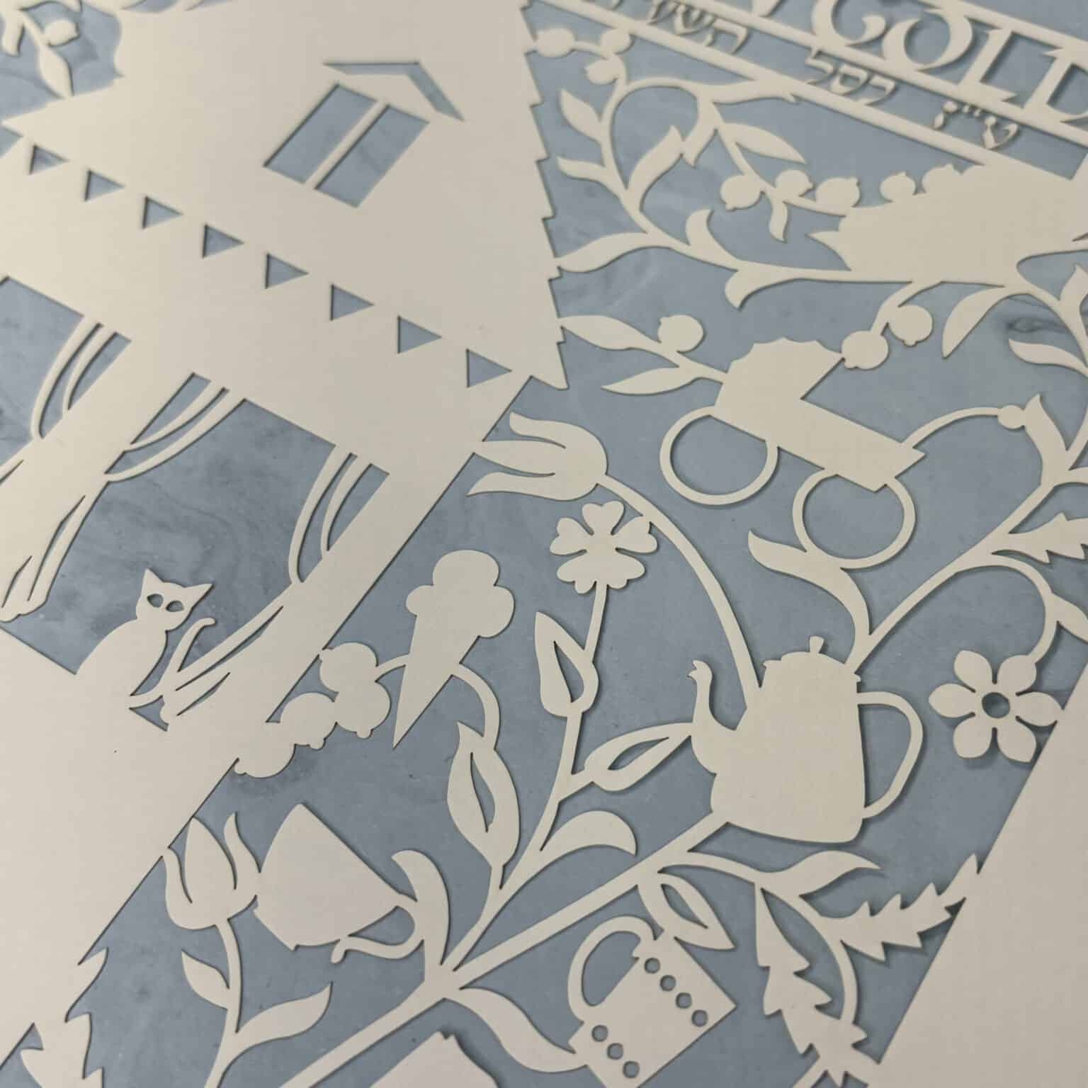 Enya Keshet Papercut Our House for a Baby Boy Blue Baby name fine art print Online
