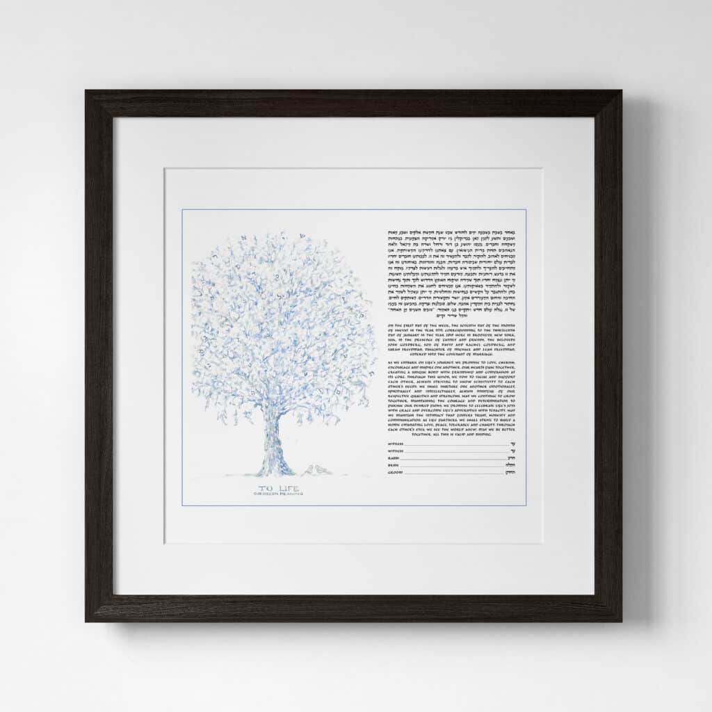 Angela Munitz Giclee Our Hidden Meaning Blue Ketubah Jewish Wedding Contract