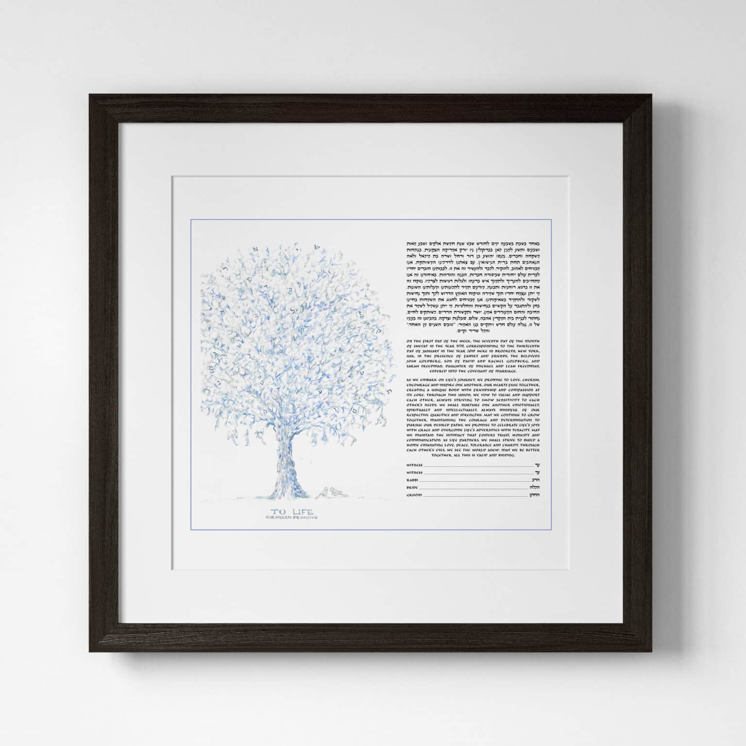 Angela Munitz Giclee Our Hidden Meaning Blue Ketubah Jewish Wedding Contract