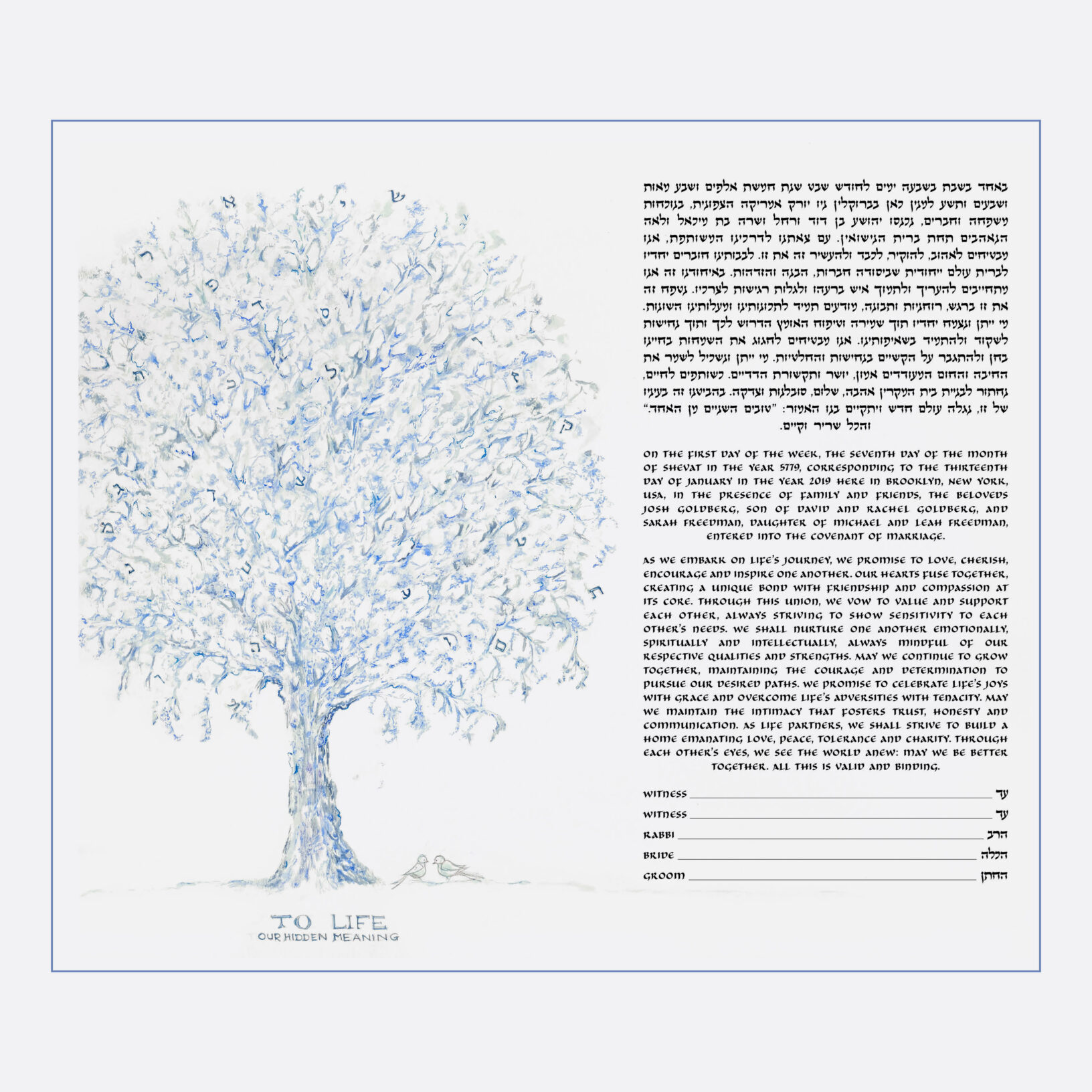 Angela Munitz Giclee Our Hidden Meaning Blue Ketubah Jewish Wedding Contract