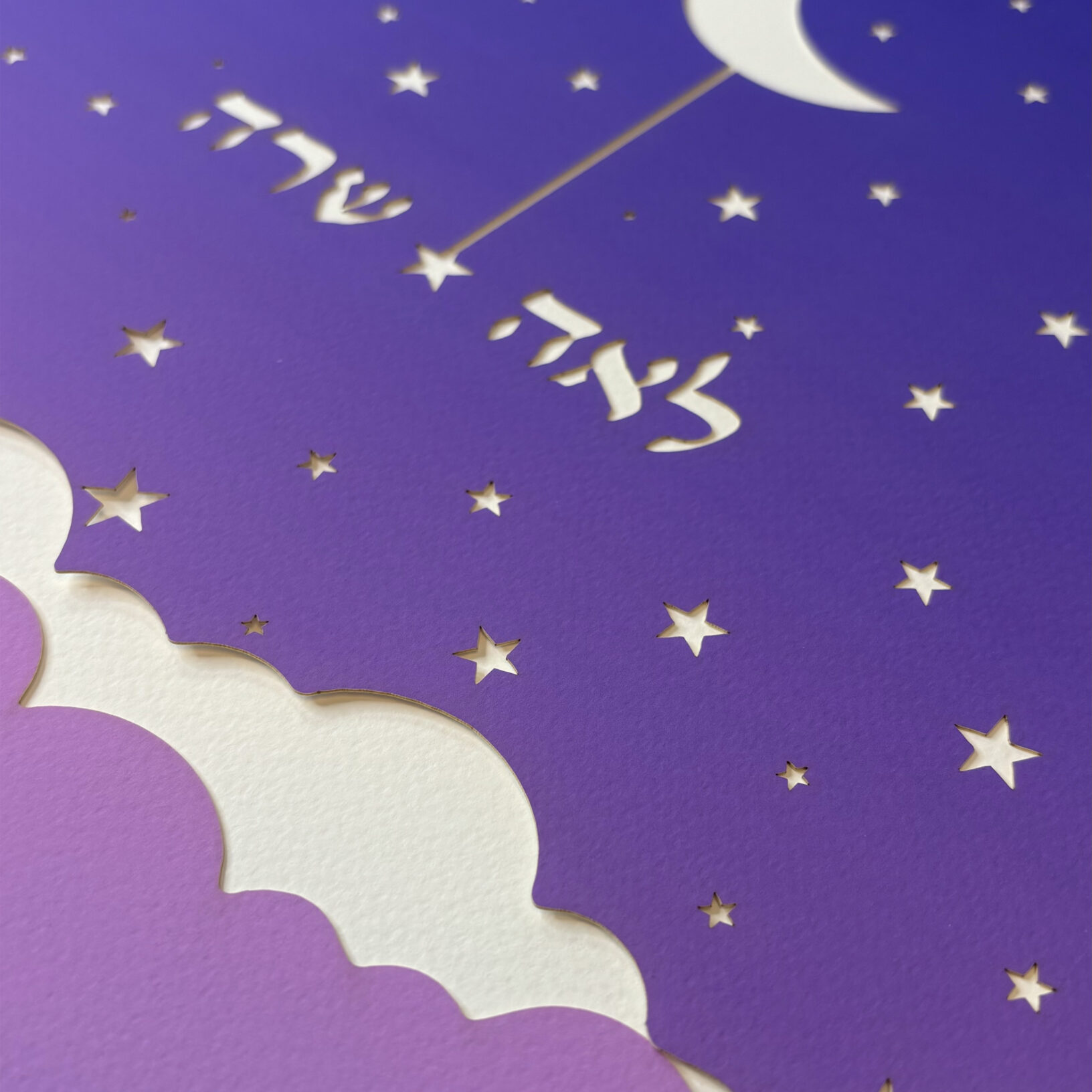Enya Keshet Papercut Night Sky for a Baby Girl Purples Baby name fine art print For Sale