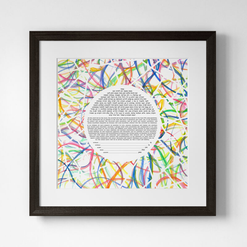 Angela Munitz Giclee Reflections of Our Love Multi Ketubah Designs