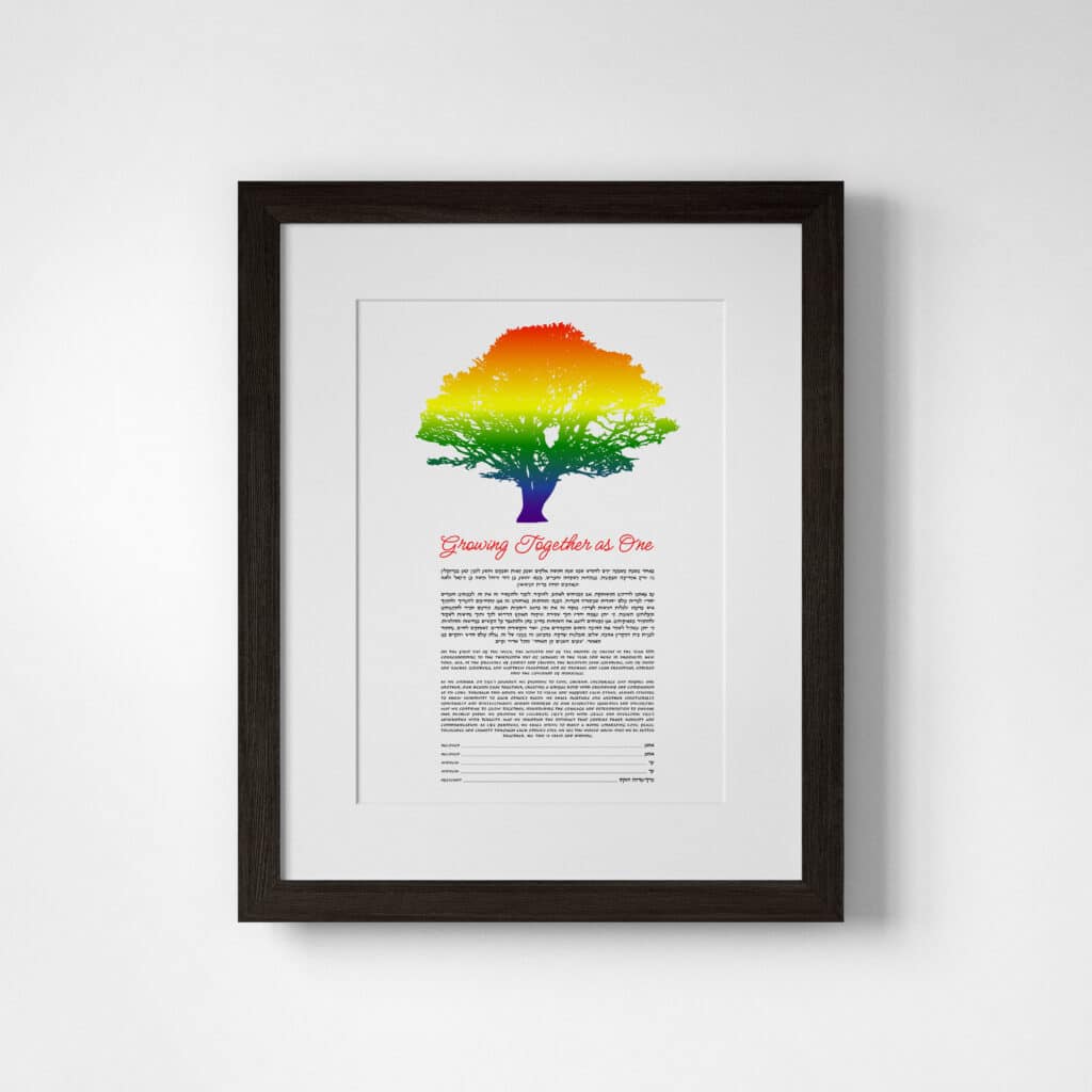 Ketubah.com Giclee Growing Together Multi Ketubah Toronto