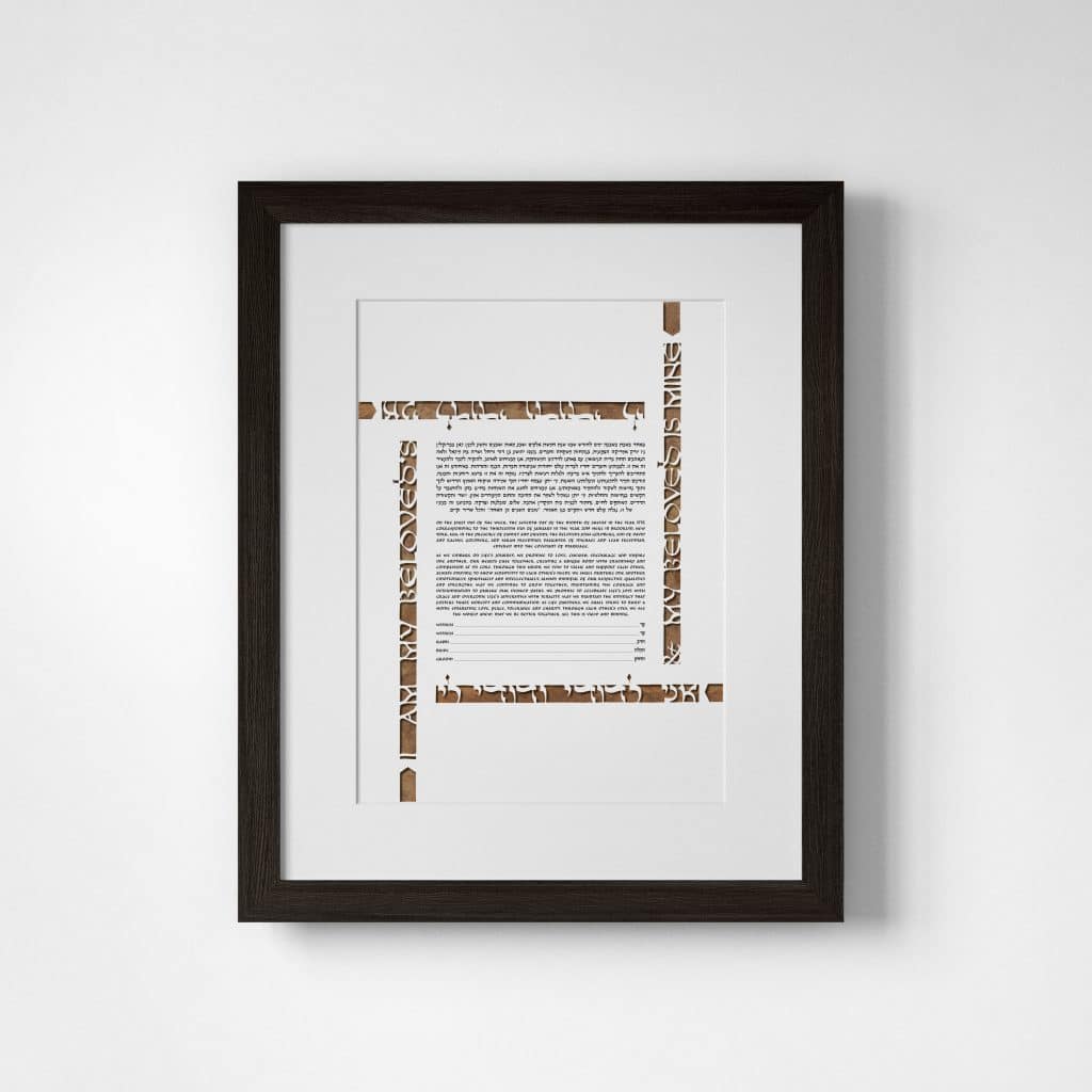 Ruth Stern Warzecha Papercut Infinity Square Papercut Tree Bark Ketubah Store