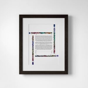 Ruth Stern Warzecha Papercut Infinity Square Papercut - Metallic Multi Color Ketubah Designs