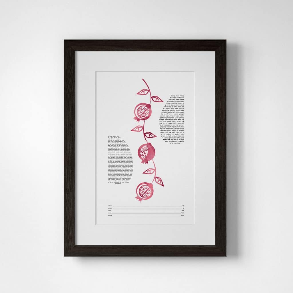 Naomi Broudo Giclee Pomegranate Branch Purple Ketubah Online