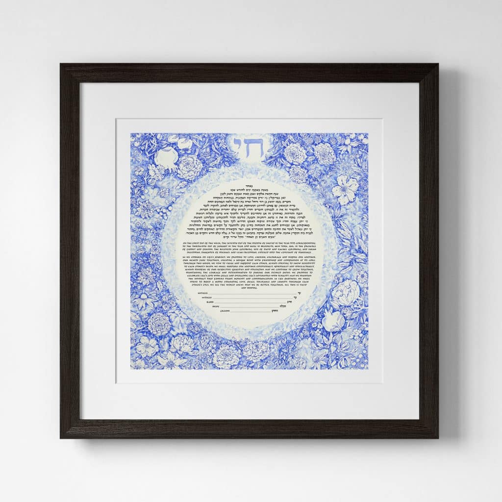 Angela Munitz Giclee Our Paradise - For Life Blue Ketubah For Sale
