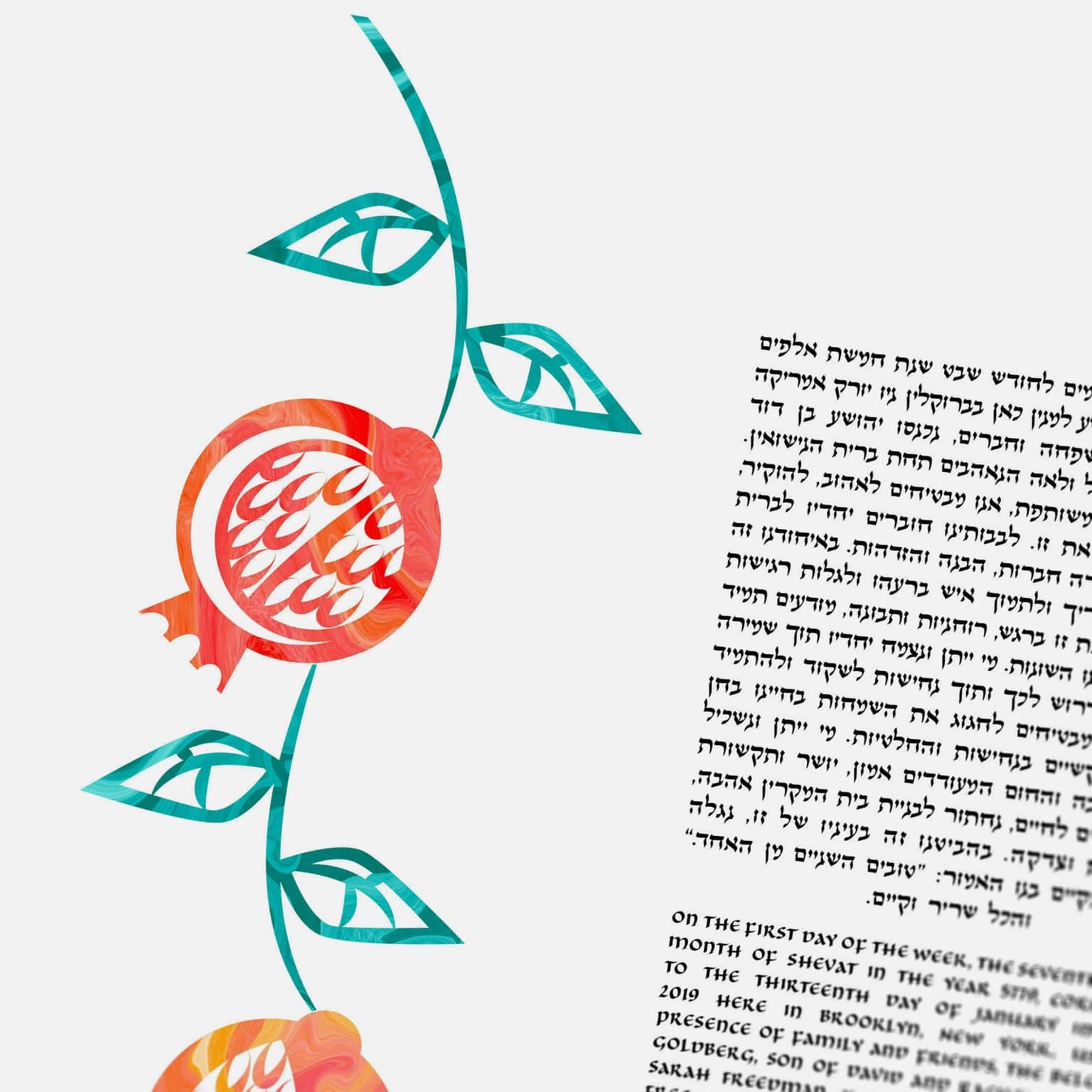 Naomi Broudo Giclee Pomegranate Branch Orange/Green Ketubah Toronto