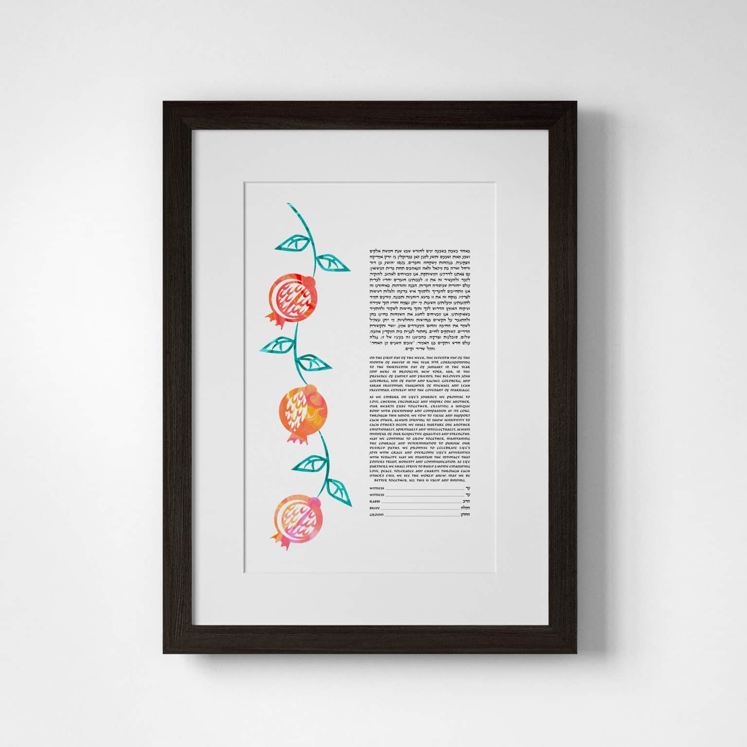 Naomi Broudo Giclee Pomegranate Branch Orange/Green Ketubah Toronto