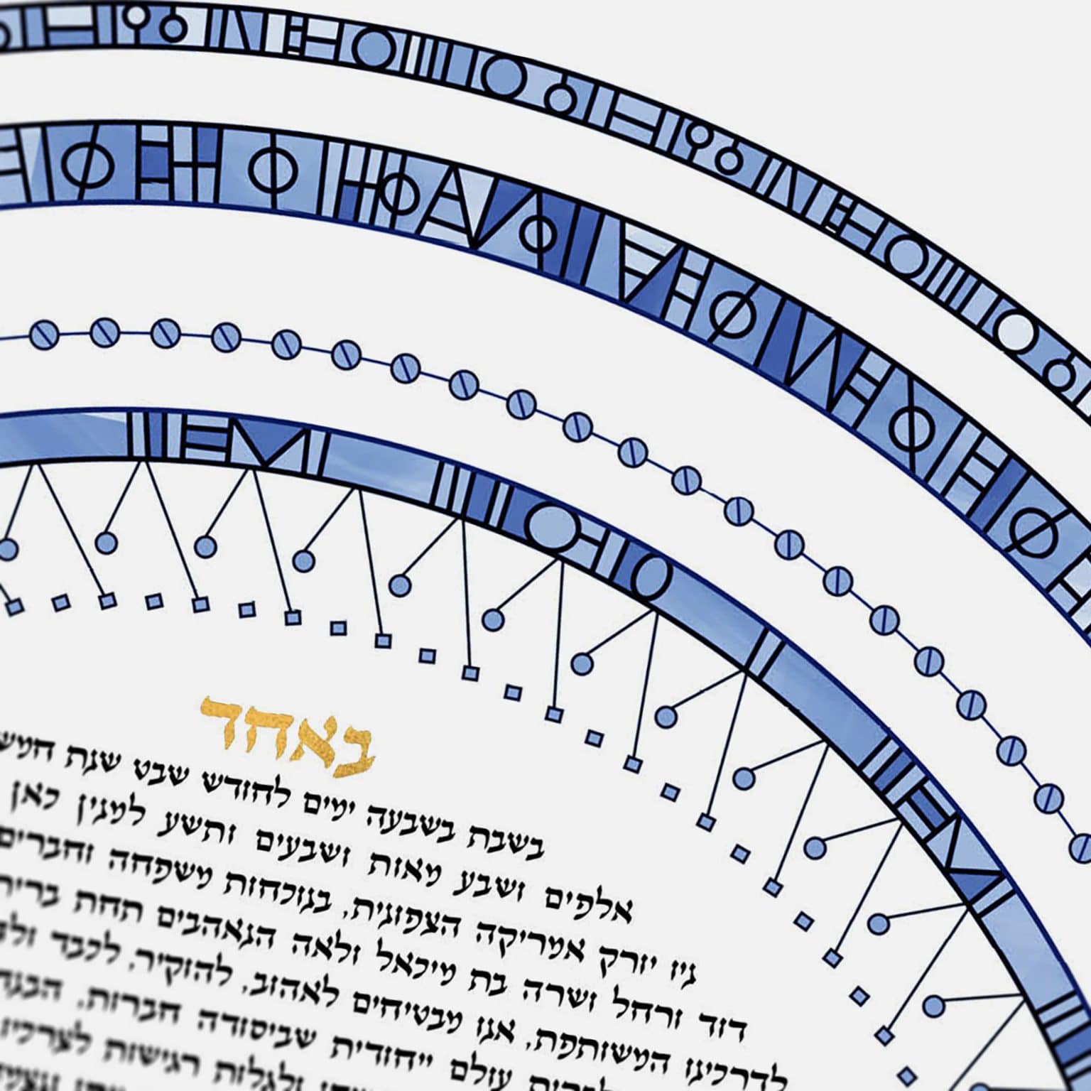 Naomi Broudo Gold & Silver Glass - Gold Leaf Roman Glass Ketubah Store