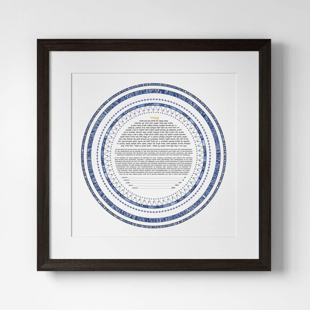 Naomi Broudo Gold & Silver Glass - Gold Leaf Roman Glass Ketubah Store