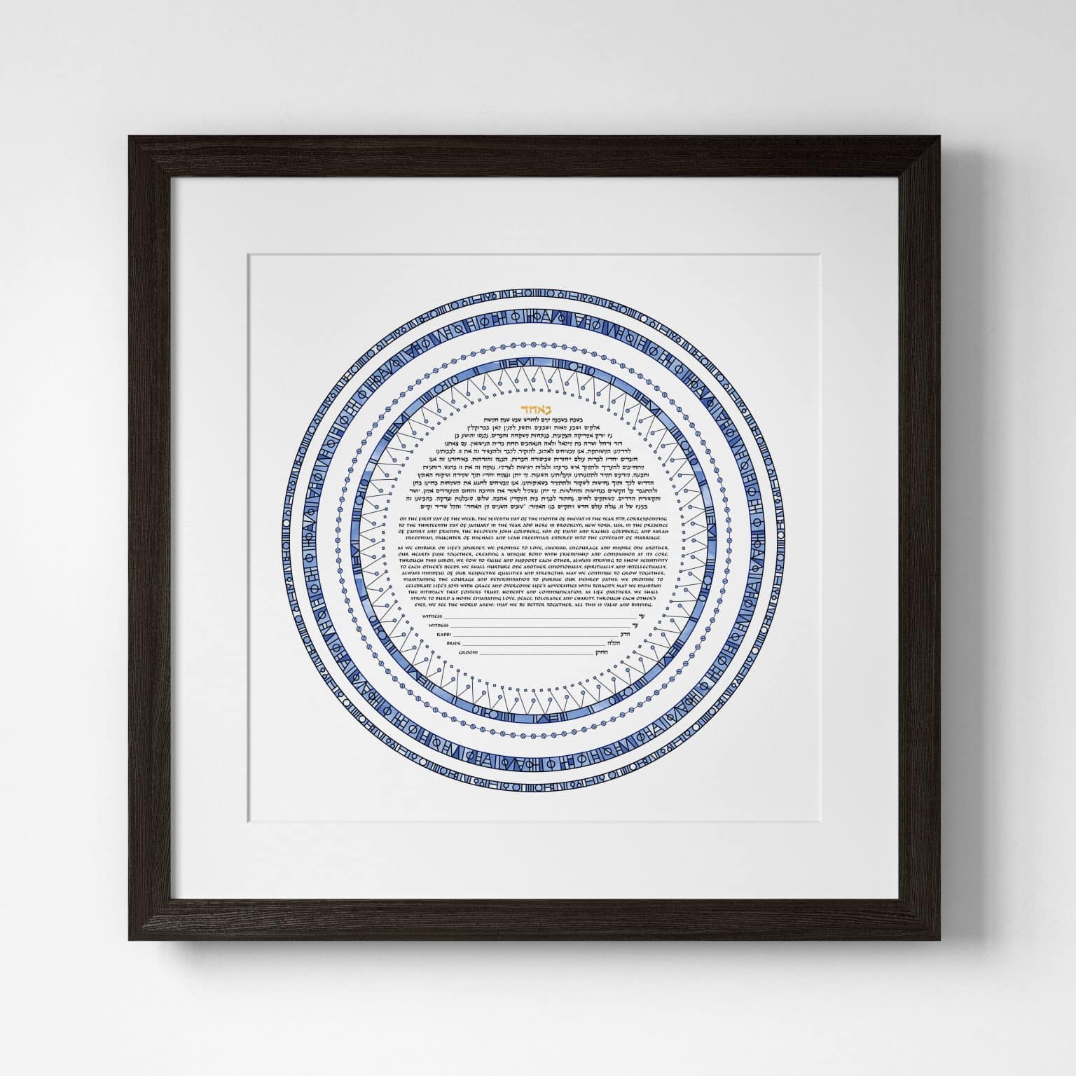 Naomi Broudo Gold & Silver Glass - Gold Leaf Roman Glass Ketubah Store