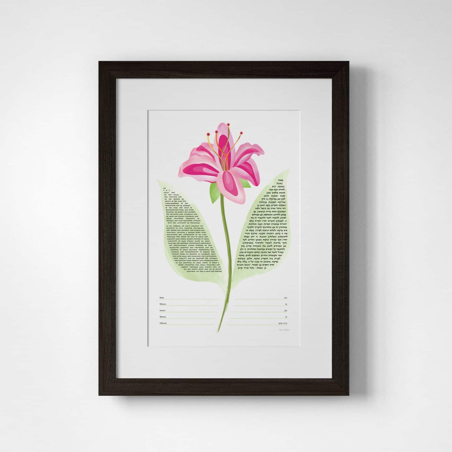 Naomi Broudo Giclee Pink Lily of Love Pastel Ketubah Online