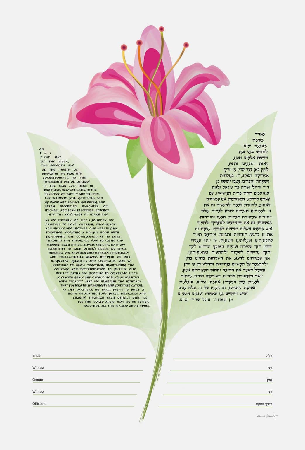 Naomi Broudo Giclee Pink Lily of Love Pastel Ketubah Online