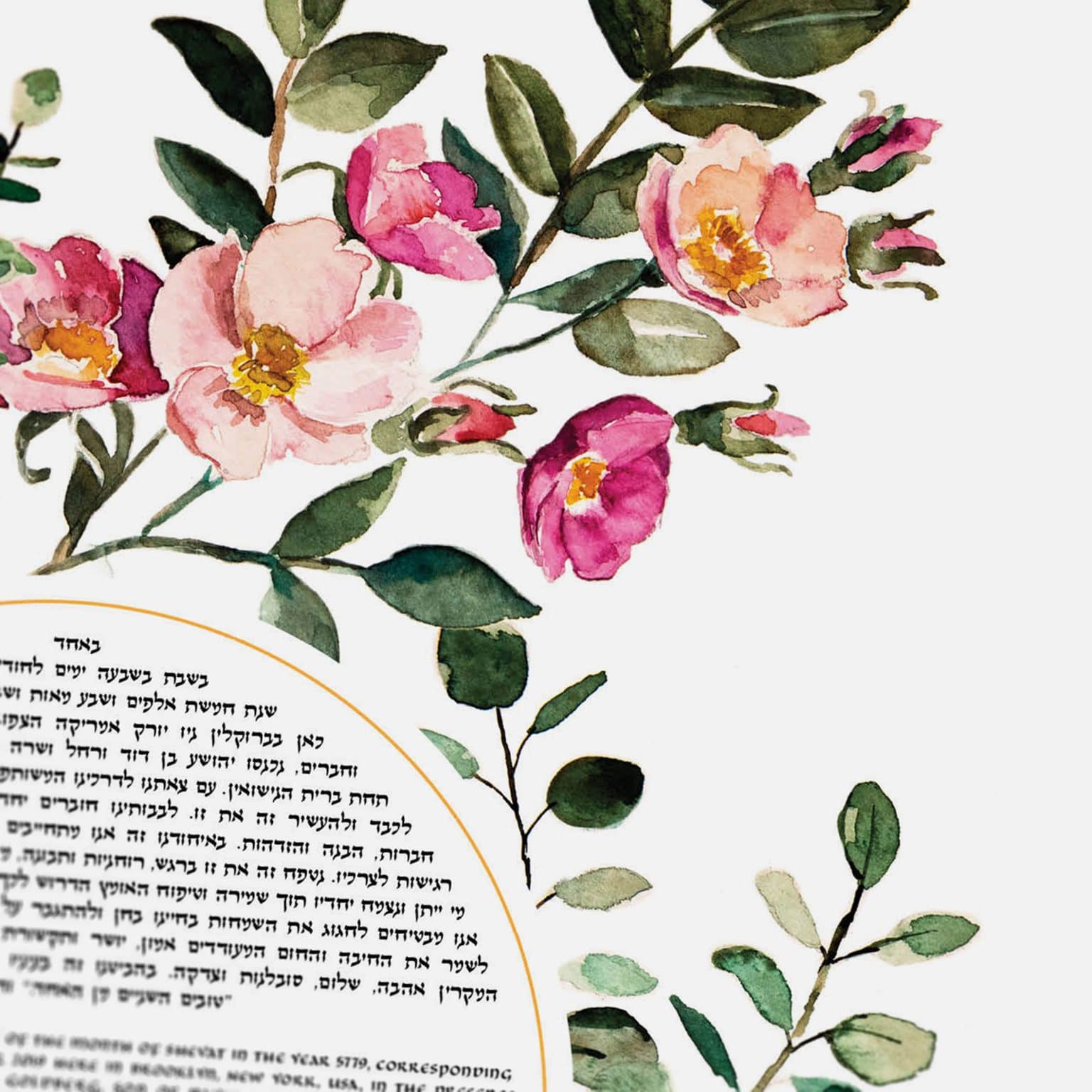Noam Shargorodsky Gold & Silver Spring - Gold Leaf Pastel Ketubah For Sale