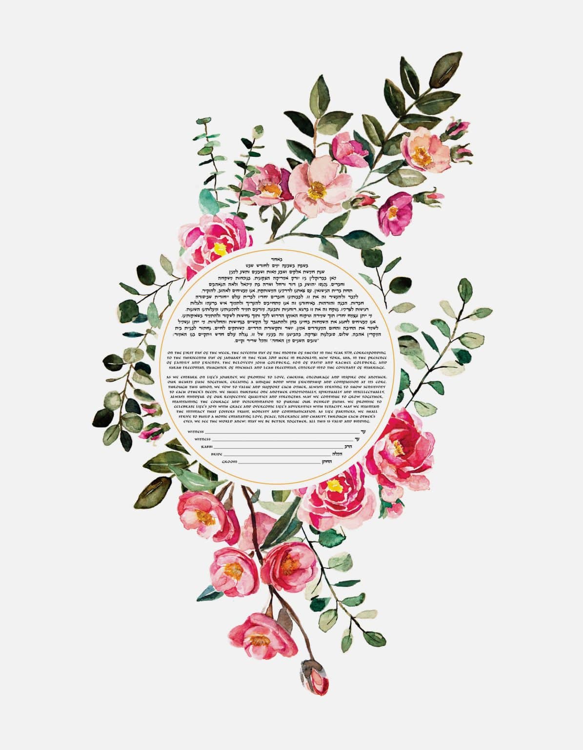 Noam Shargorodsky Gold & Silver Spring - Gold Leaf Pastel Ketubah For Sale