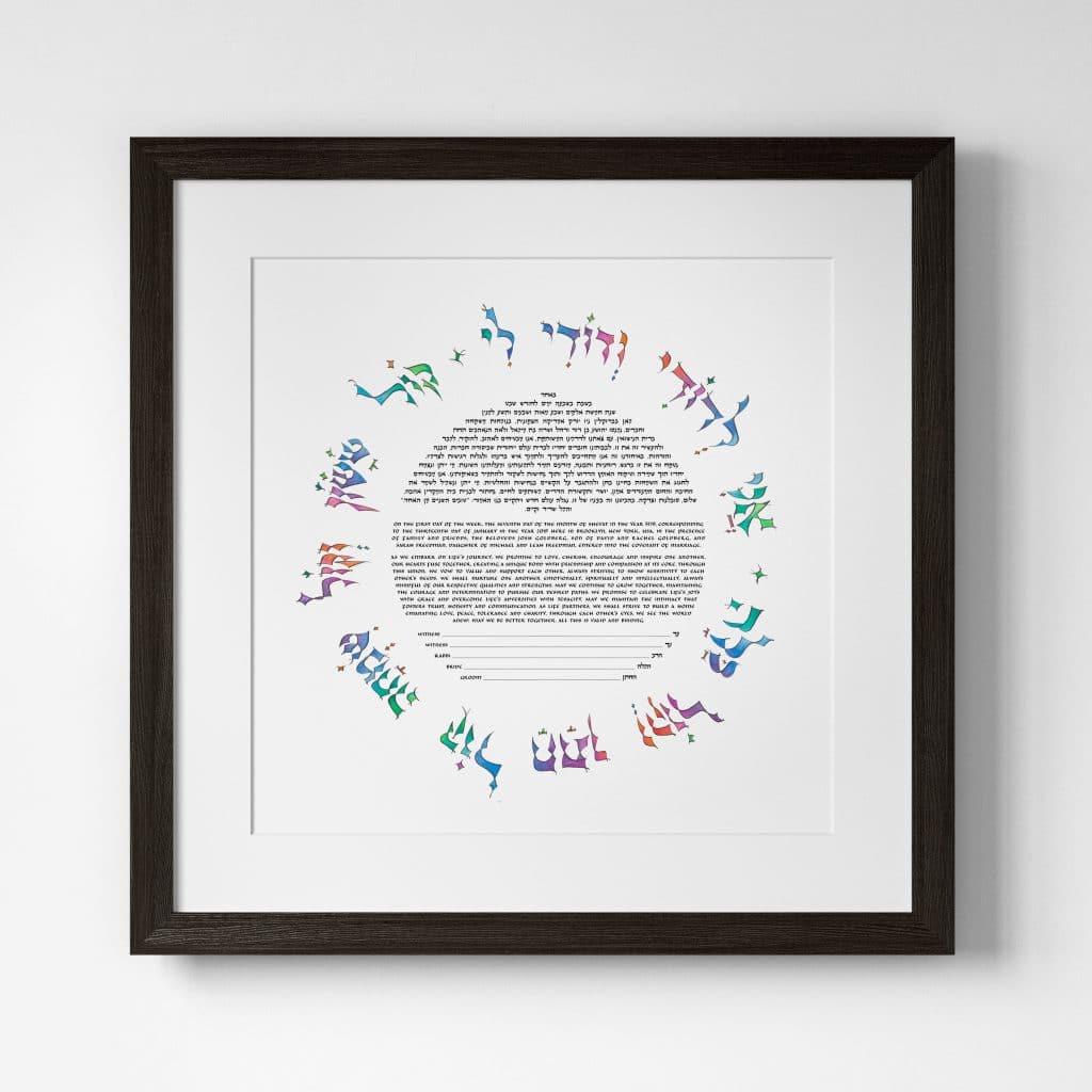Ruth Stern Warzecha Giclee Circle Dance Colors Multi Ketubah For Sale