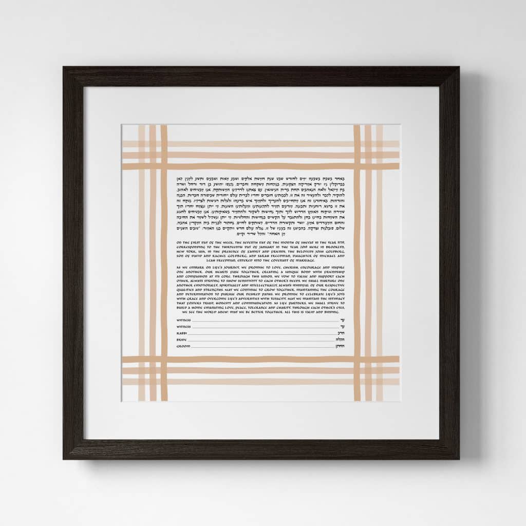 Ezra Feldman Giclee Lines Beige Ketubah For Sale