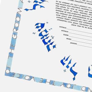 Ruth Stern Warzecha Giclee Circle Dance Colors With Border Blue Ketubah Marriage Contracts