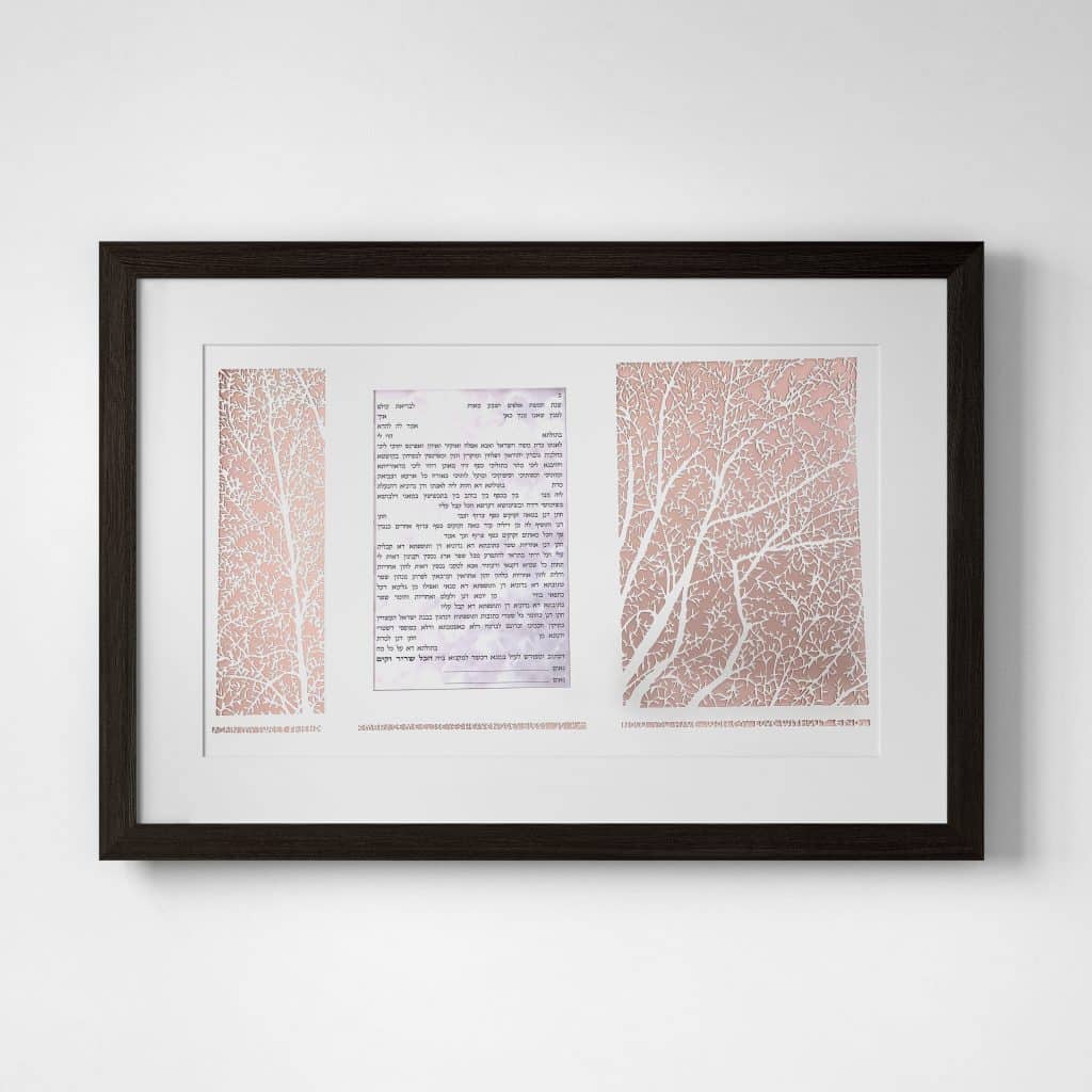 Ruth Stern Warzecha Papercut Trees Papercut Reframed Blush Ketubah For Sale