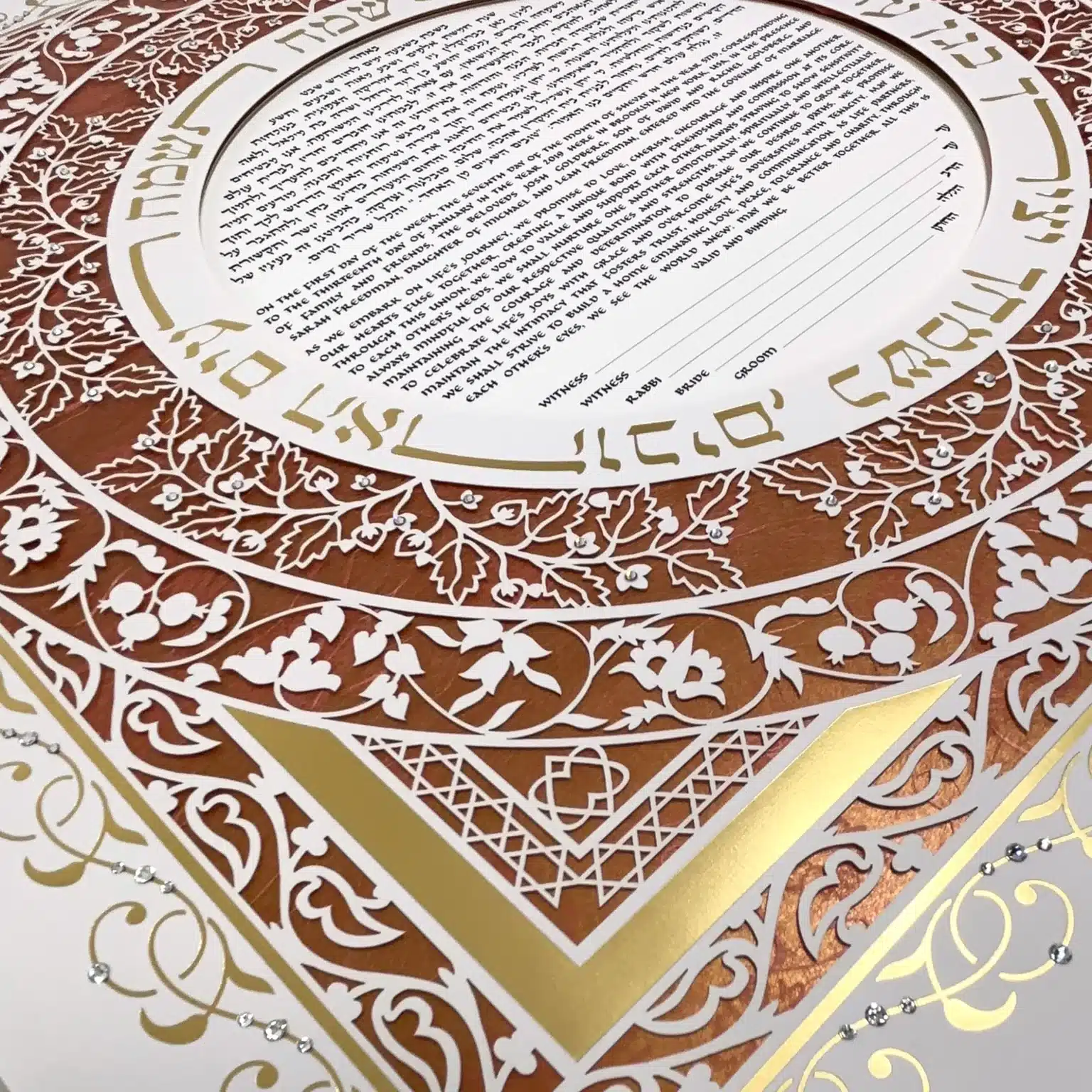 Enya Keshet Luxe Sasson Papercut Luxe Coral/Old Gold Ketubah Art