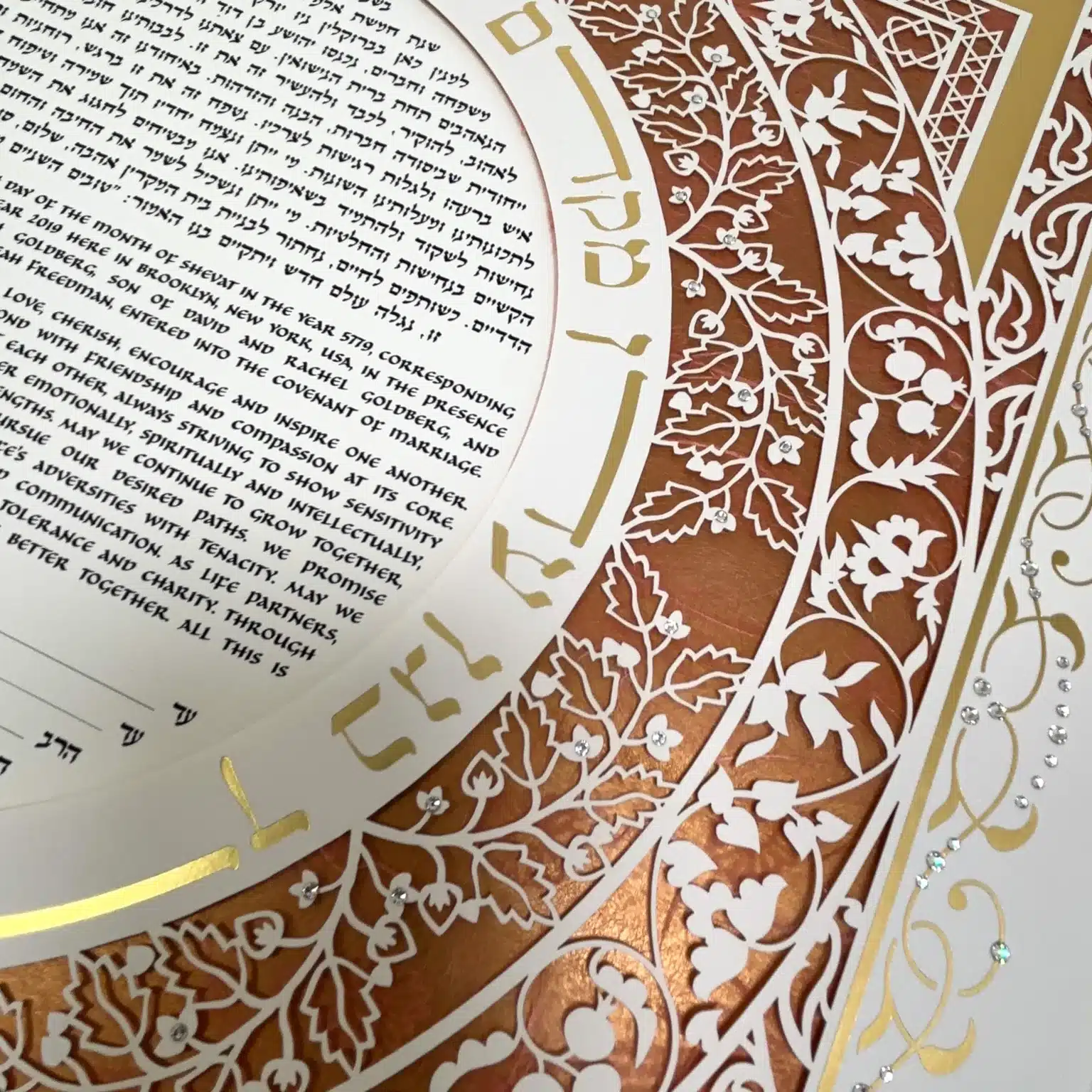 Enya Keshet Luxe Sasson Papercut Luxe Coral/Old Gold Ketubah Art