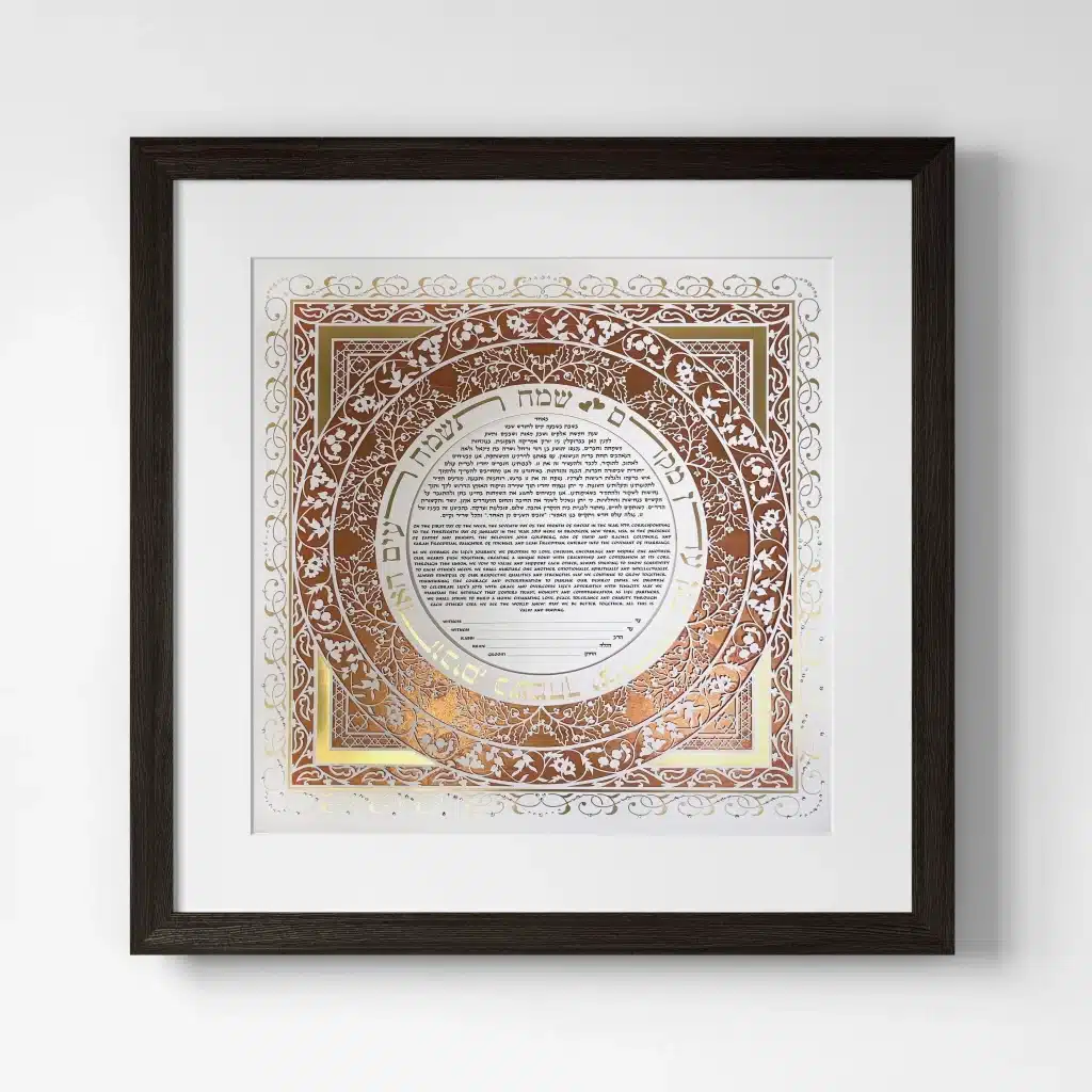 Enya Keshet Luxe Sasson Papercut Luxe Coral/Old Gold Ketubah Art
