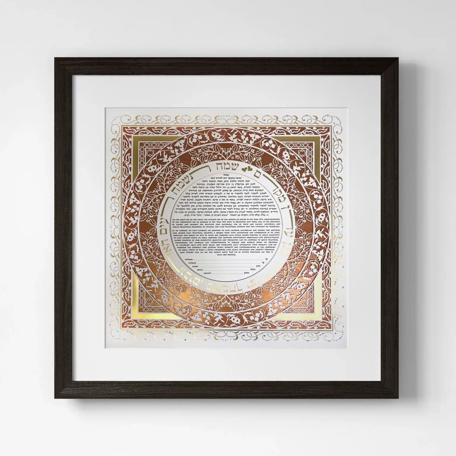 Enya Keshet Luxe Sasson Papercut Luxe Coral/Old Gold Ketubah Art