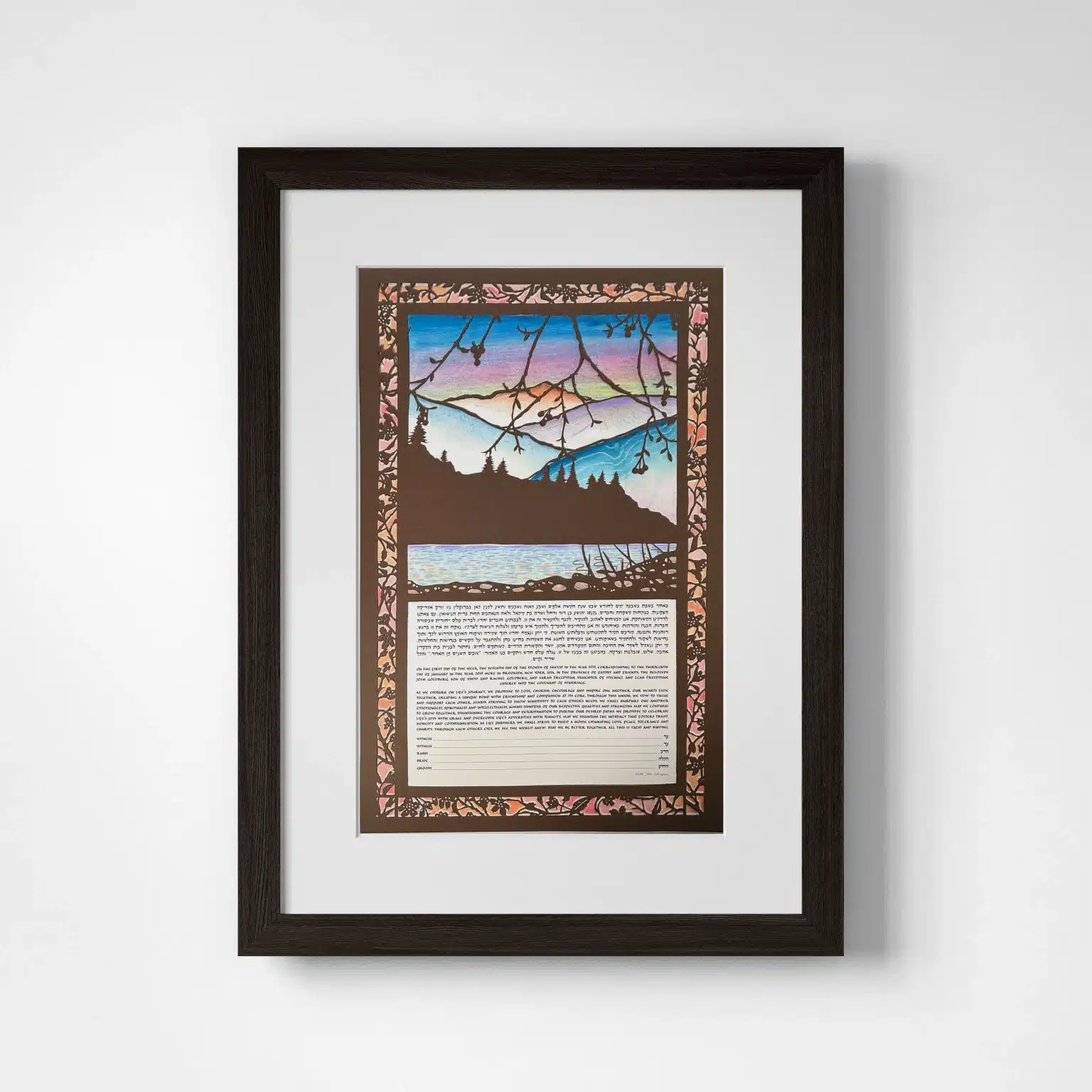 Galilee Dawn Papercut Ketubah Toronto by Ruth Stern Warzecha