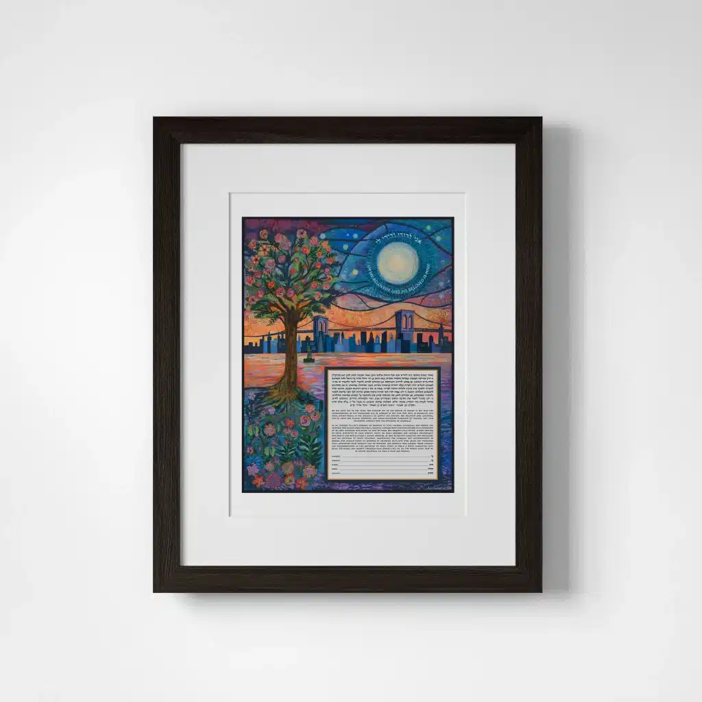 Lori Loebelsohn Giclee Luna Multi Ketubah For Sale