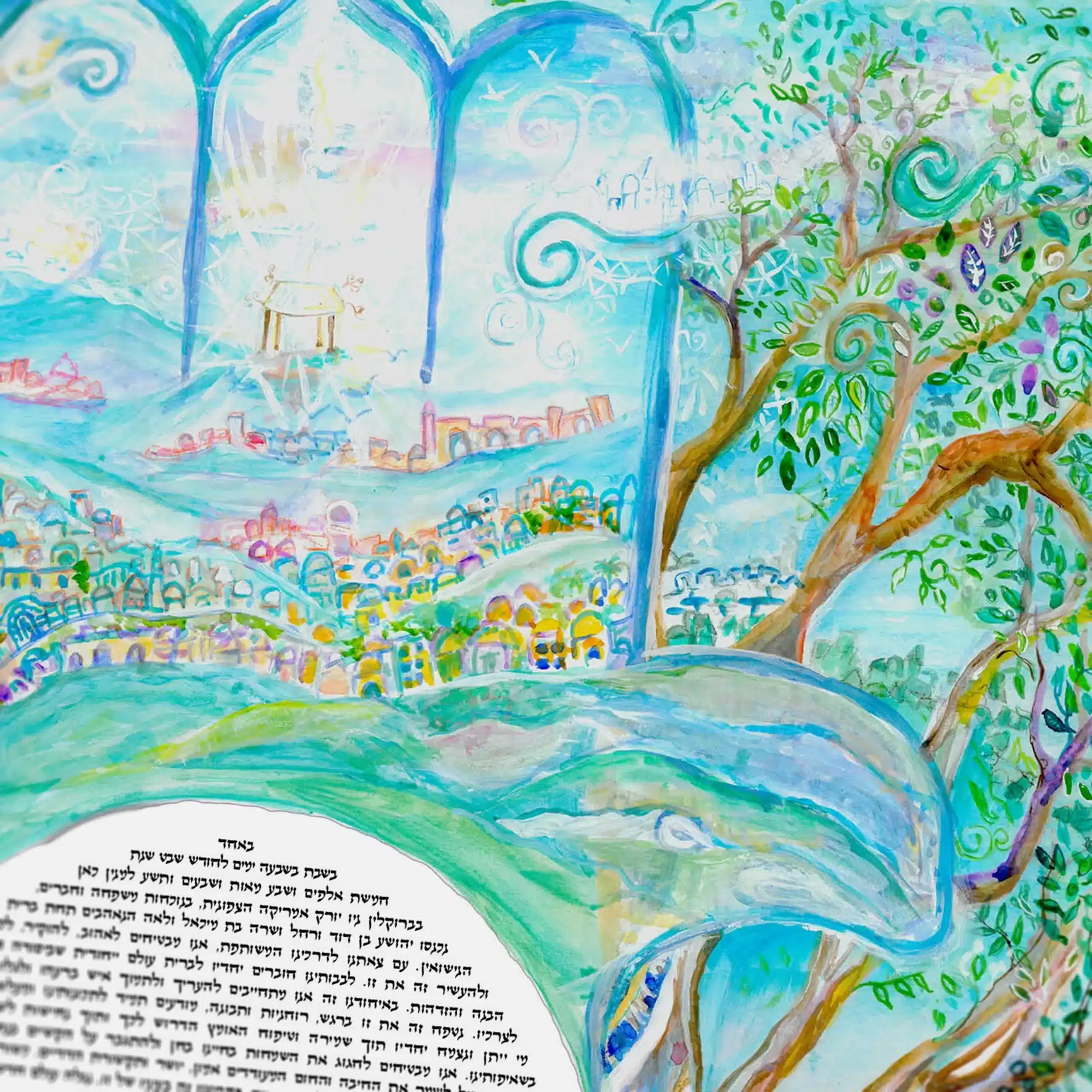 Avigail Sapir Giclee Hamsa Jerusalem Skyline Blue Green Ketubah Art