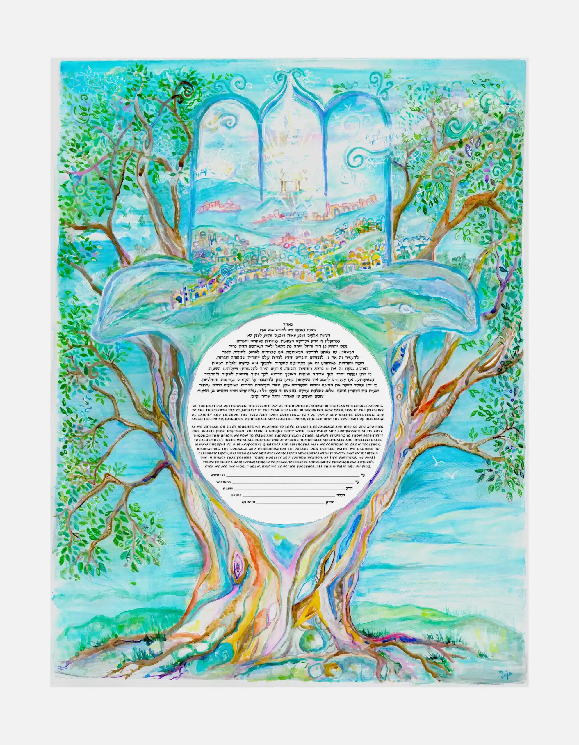 Avigail Sapir Giclee Hamsa Jerusalem Skyline Blue Green Ketubah Art
