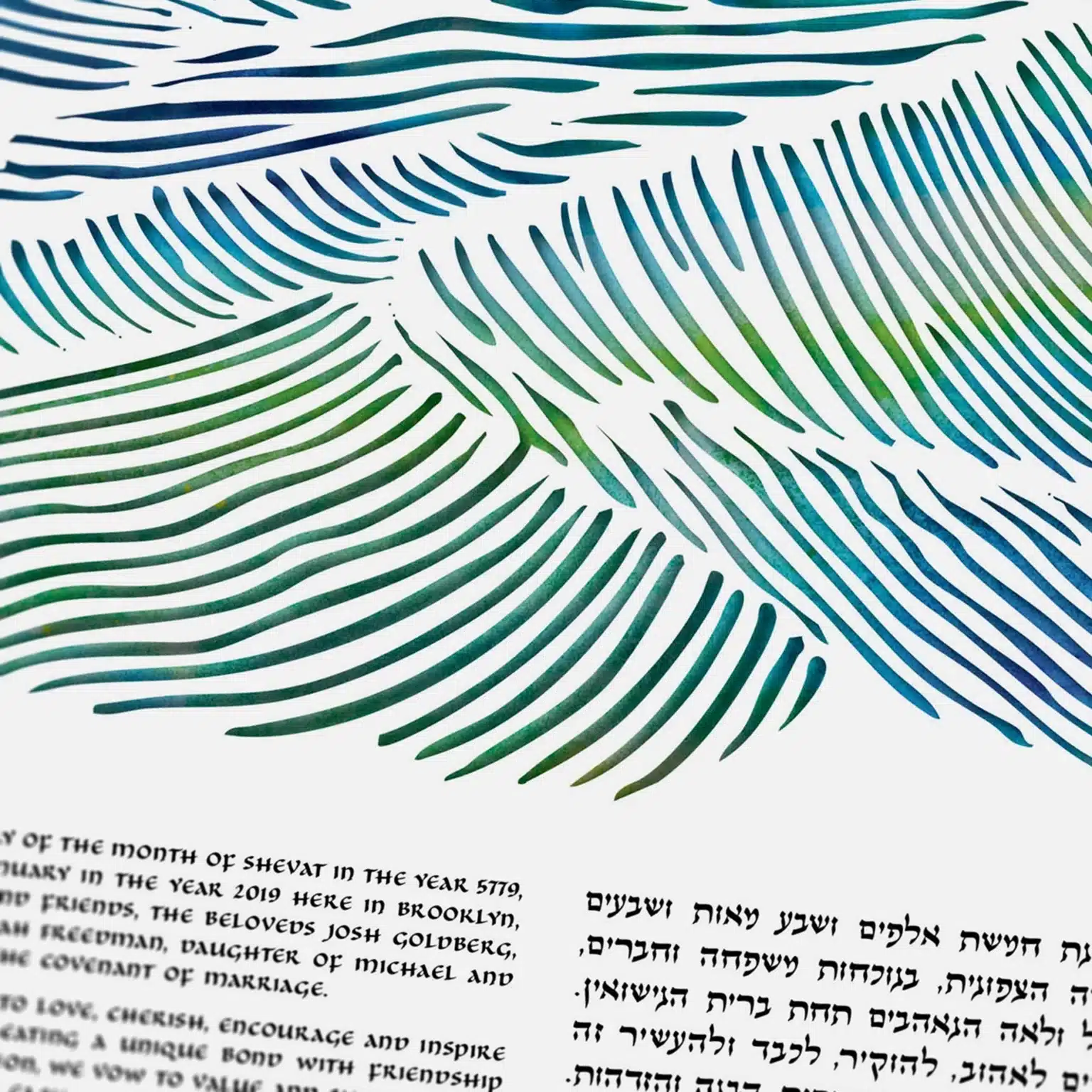 Noam Shargorodsky Papercut Sea Papercut Blue Green Ketubah For Sale