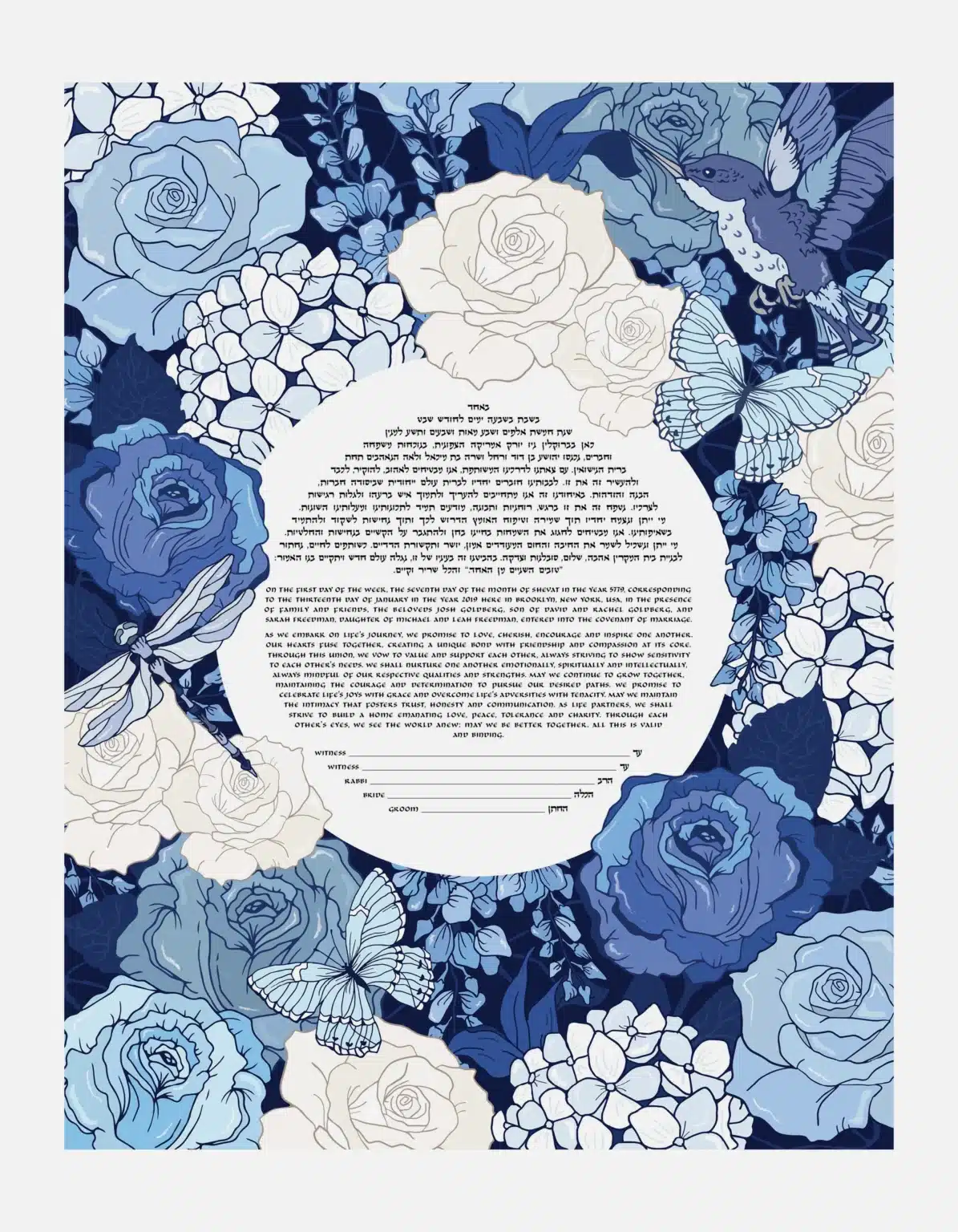 Sammy Handler Giclee Something Blue Blue Ketubah Toronto