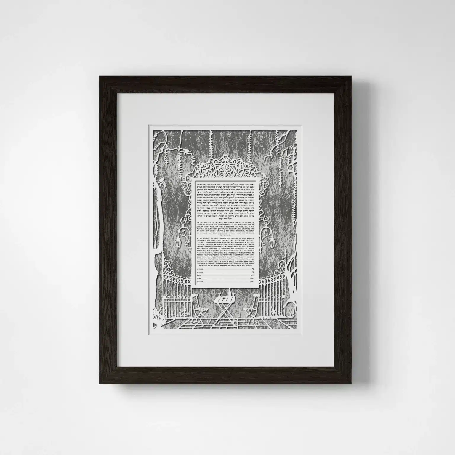 Ruth Stern Warzecha Papercut Champagne Papercut White and Grey Branches Ketubah Marriage Contracts