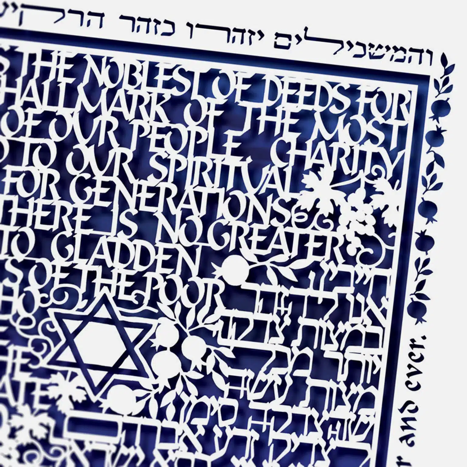 Enya Keshet Papercut Charity is the Noblest Papercut Blue Silk Honoree Gift Designs