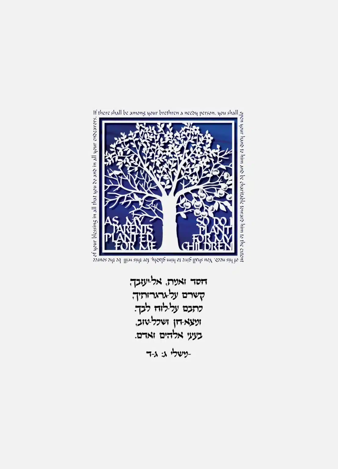 Enya Keshet Papercut Four Season Papercut Blue Silk Honoree Gift For Sale