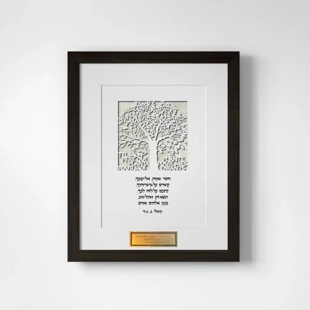 Enya Keshet Papercut Four Season French Papercut Marble Honoree Gift Store