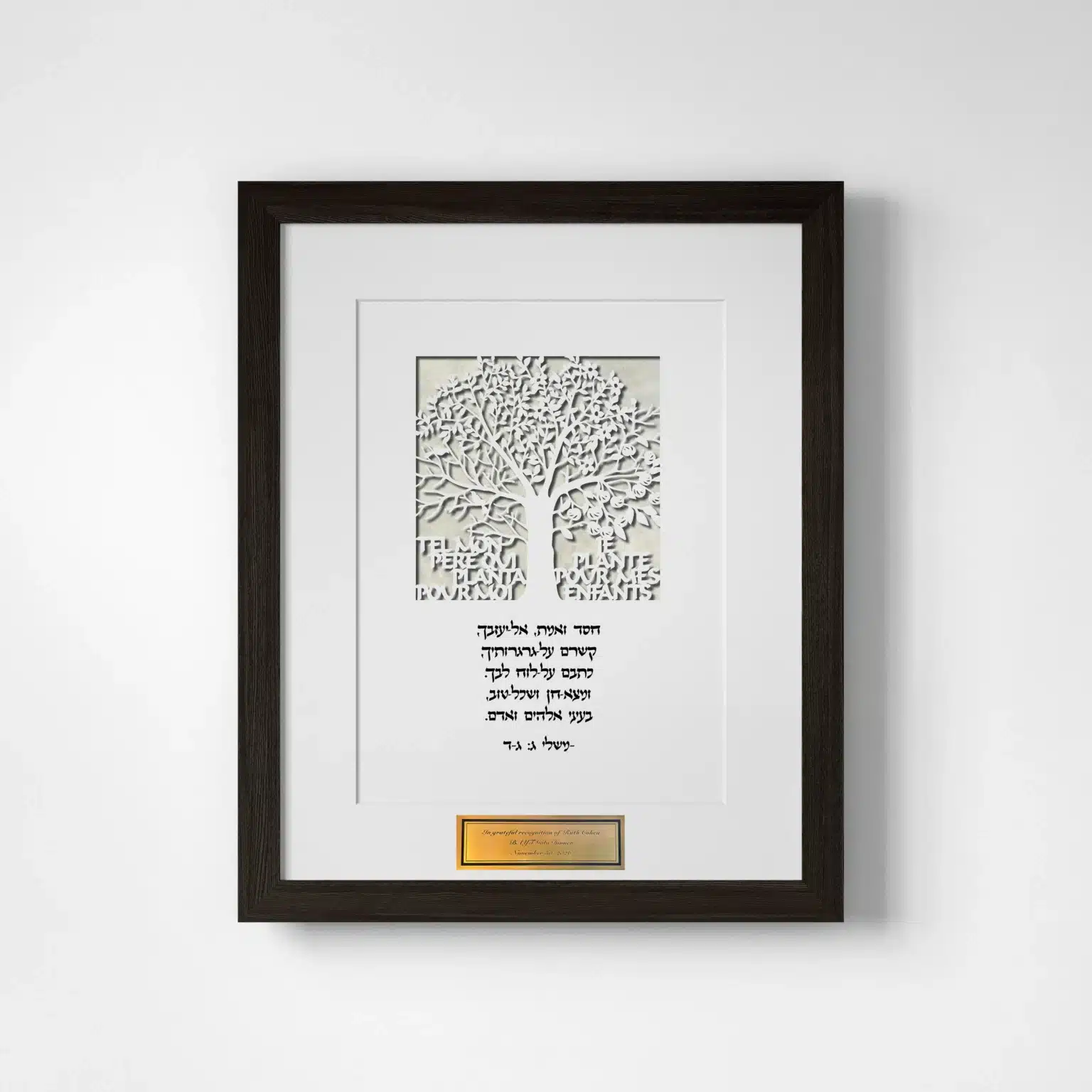 Enya Keshet Papercut Four Season French Papercut Marble Honoree Gift Store