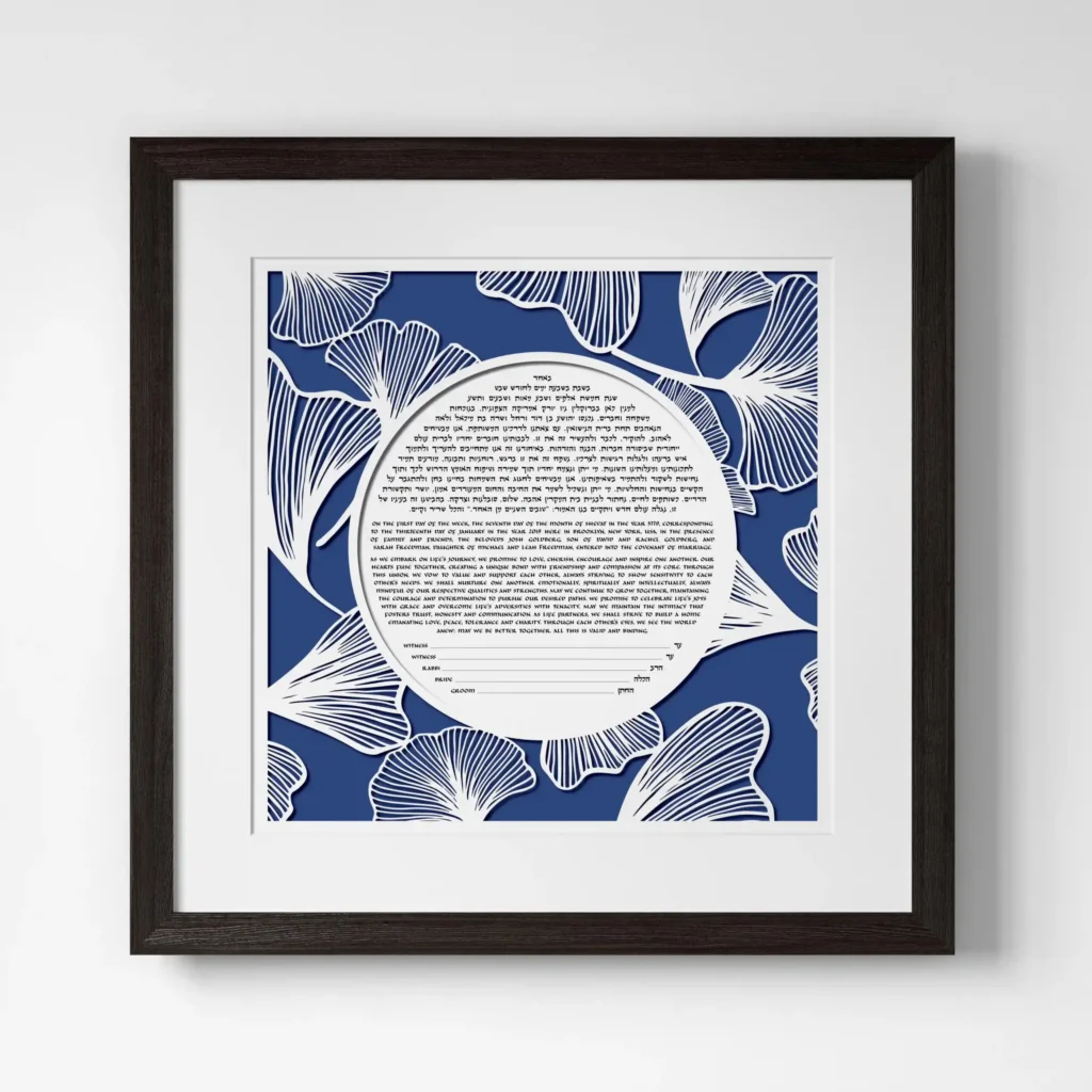 Rabbi Leah Richman Papercut Ginkgo Papercut Blue Ketubah For Sale